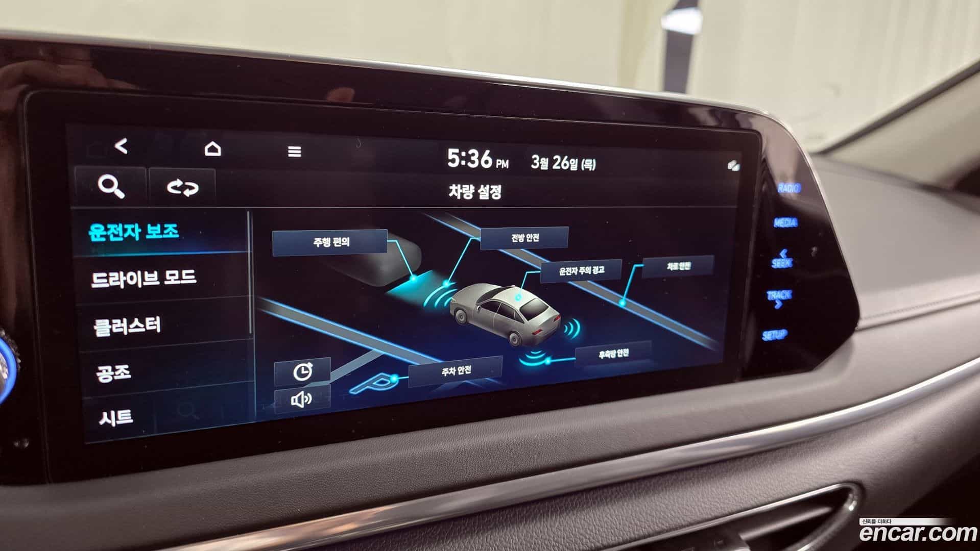Sonata Hyundai 2022.0-OPTION-020