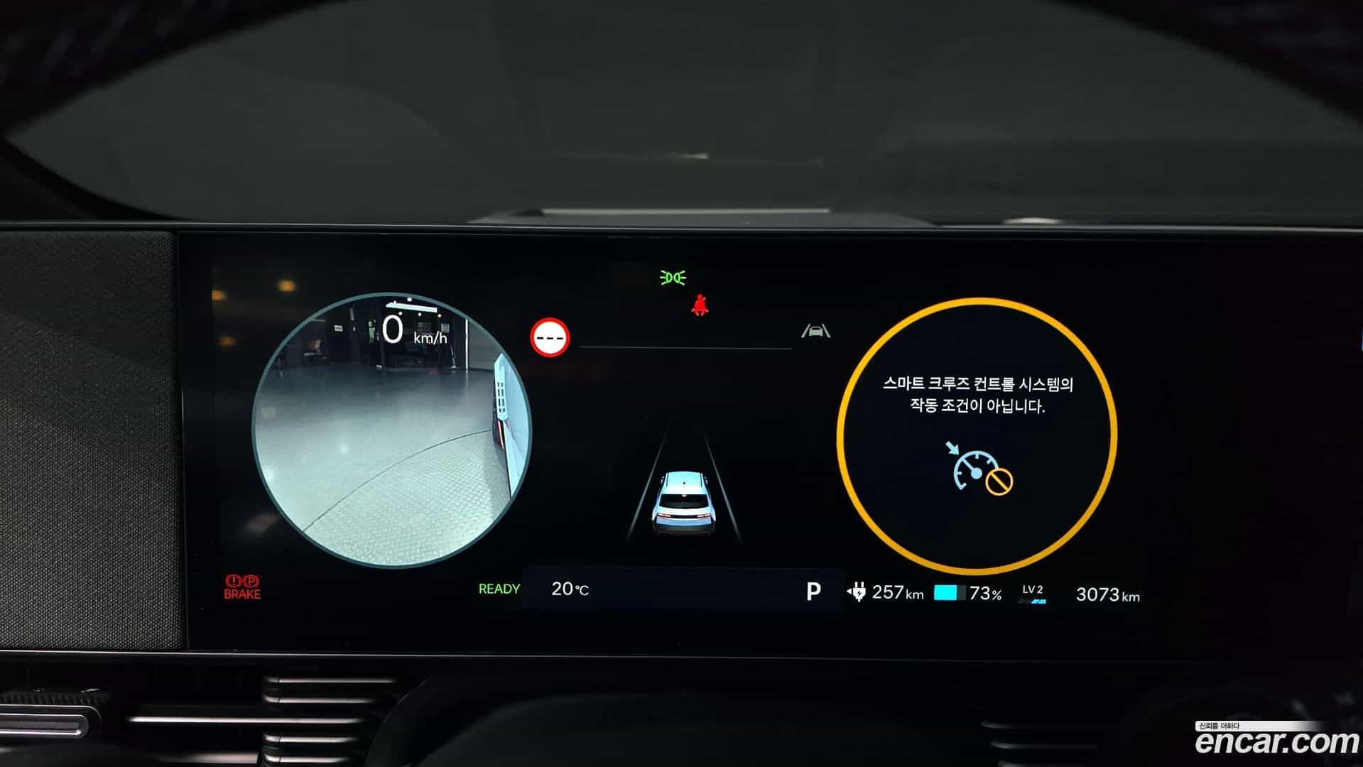 Ioniq5 Hyundai 2025.1-INNER-008