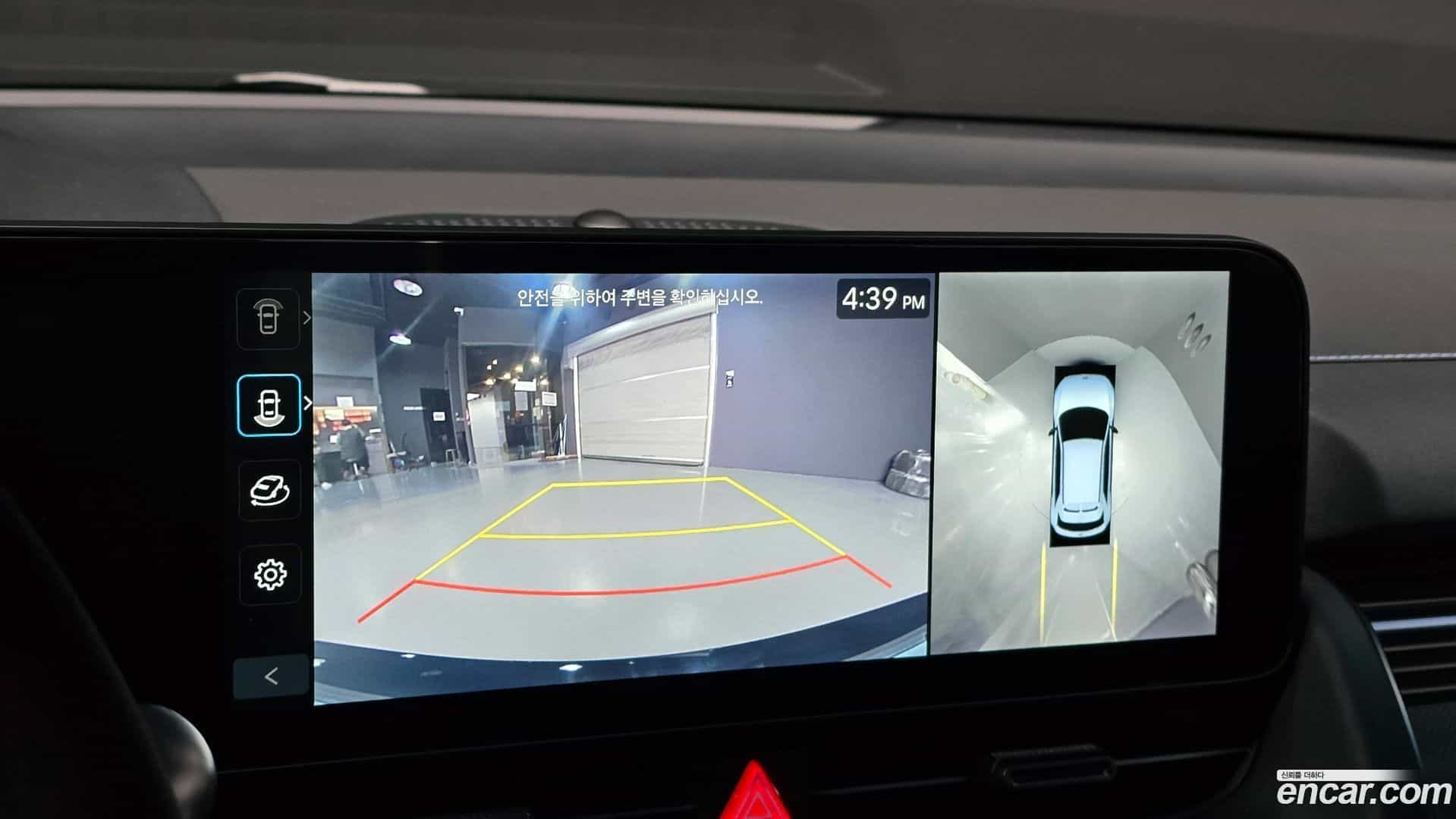 Ioniq5 Hyundai 2025.1-OPTION-022