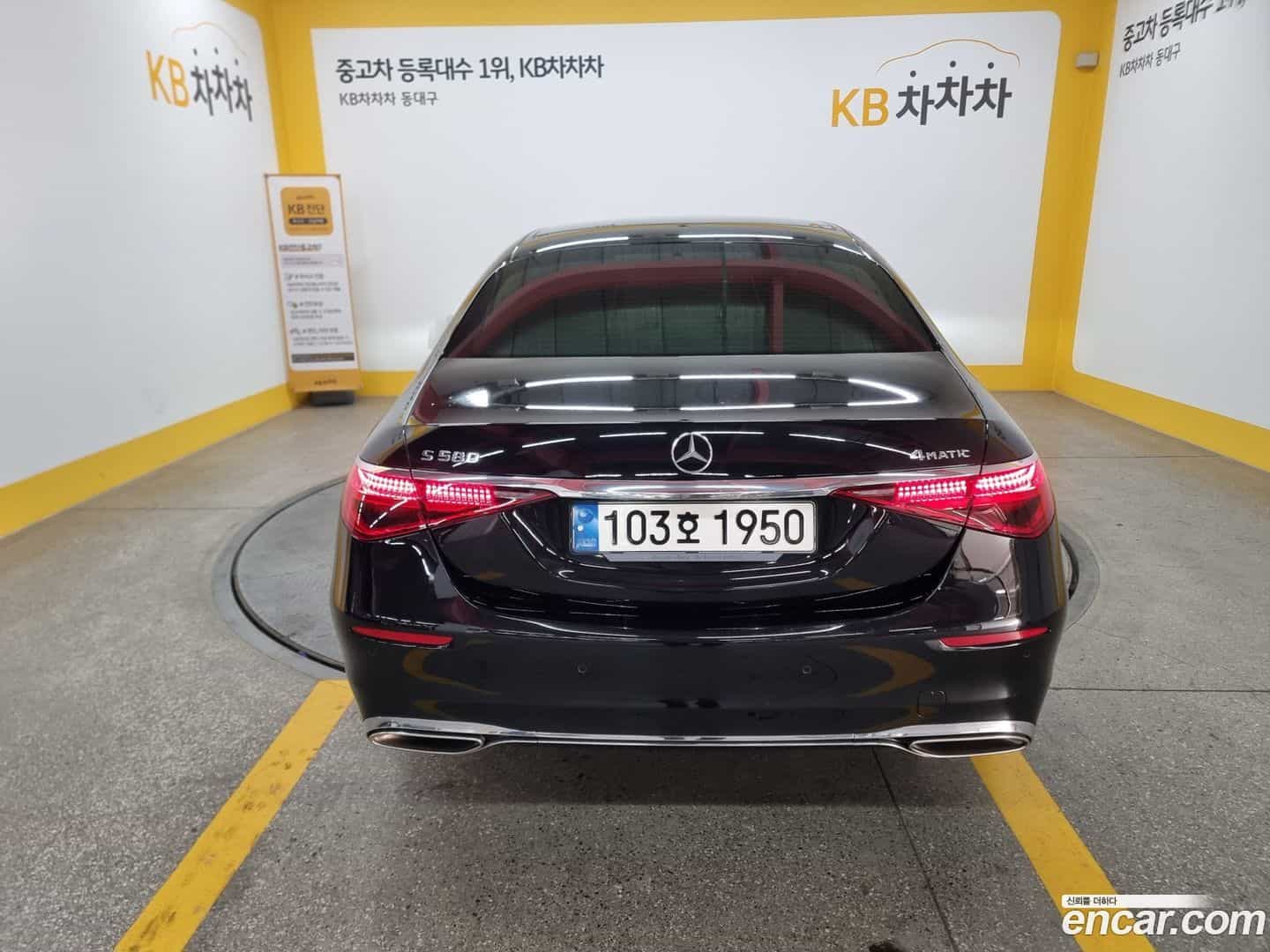 S-Class Mercedes-Benz 2021.11-OUTER-004