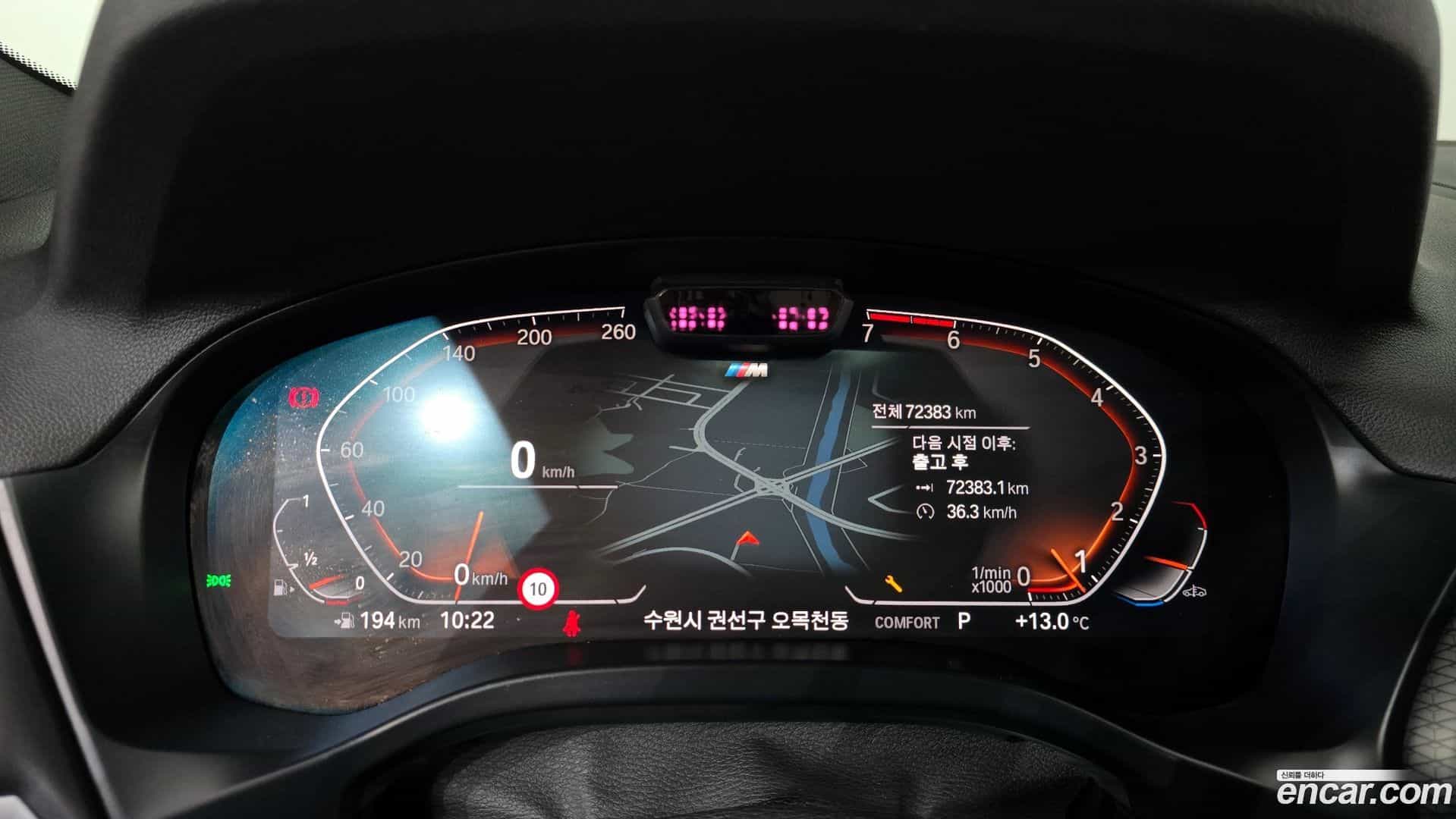 X4 BMW 2022.1-INNER-008