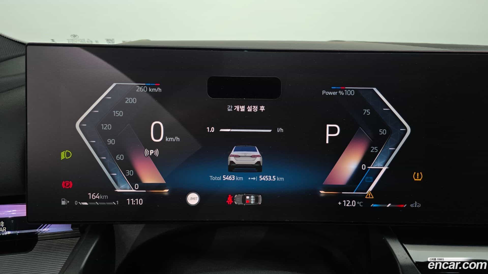 5-Series BMW 2025.2-INNER-008