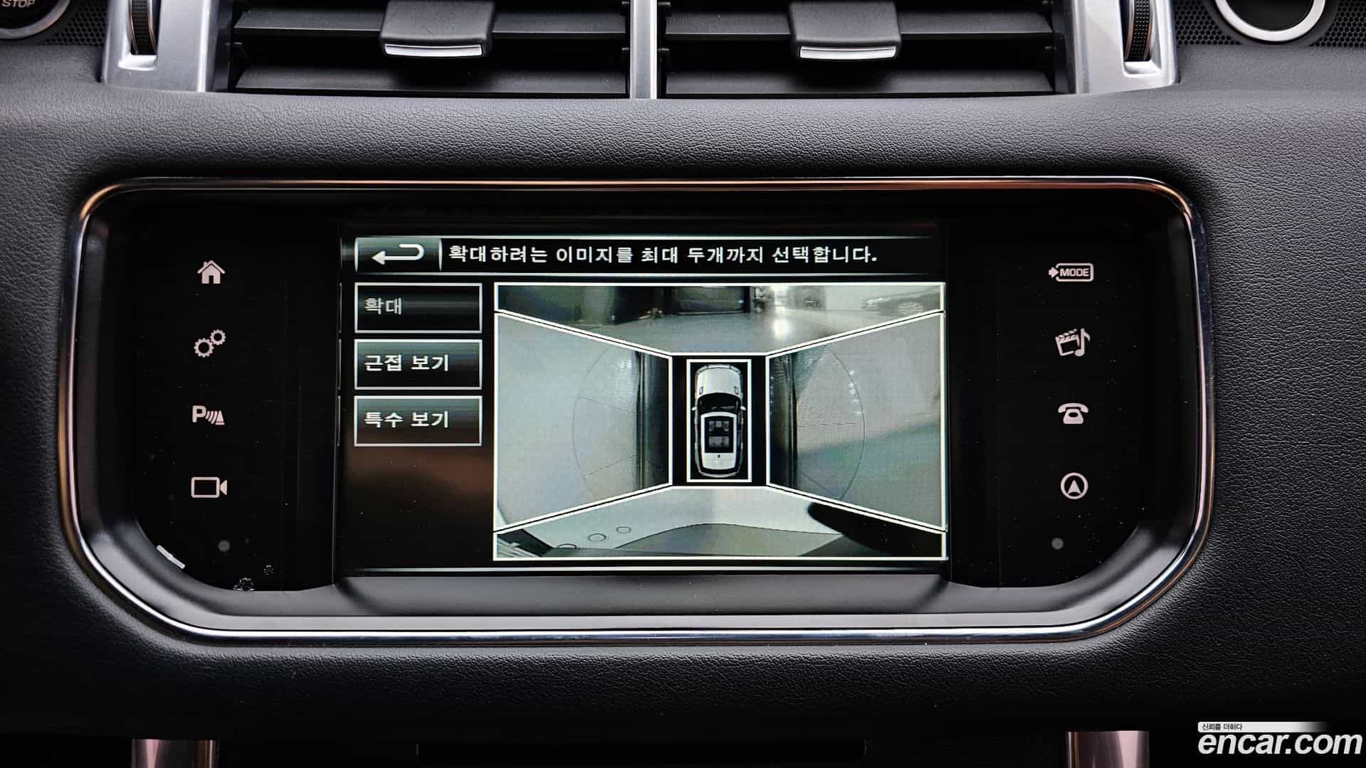 Range Rover Sport Land Rover 2015.11-OPTION-019