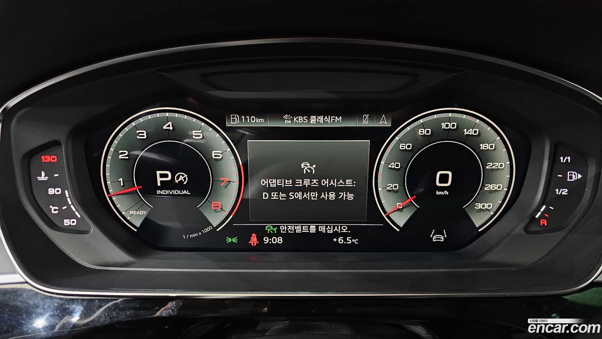 A8 Audi 2023.10-INNER-008