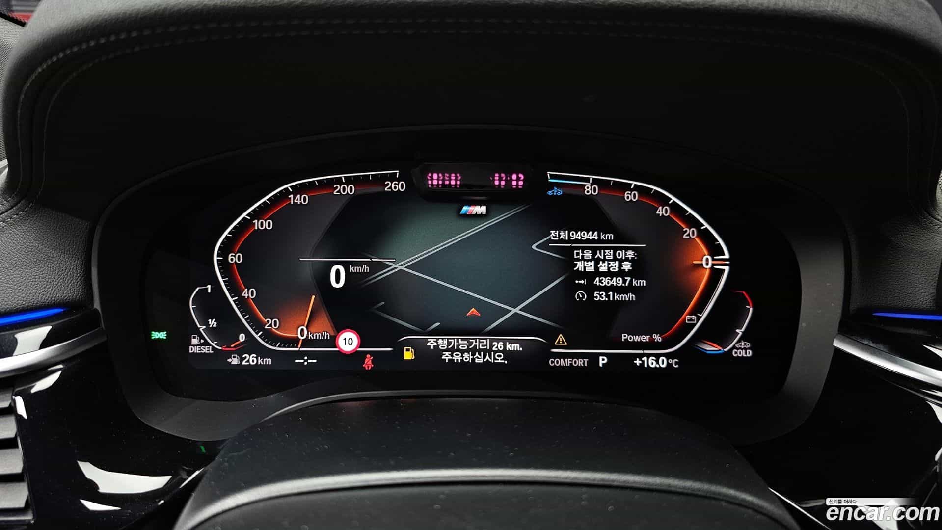 Gran Turismo BMW 2021.2-INNER-008