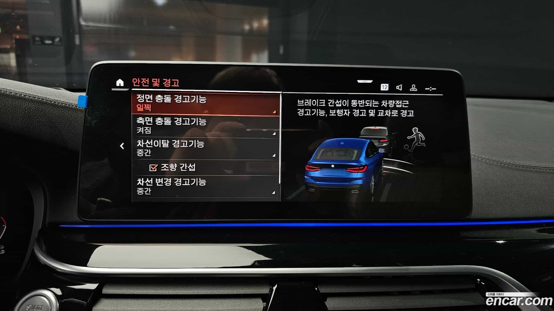 Gran Turismo BMW 2021.2-OPTION-019
