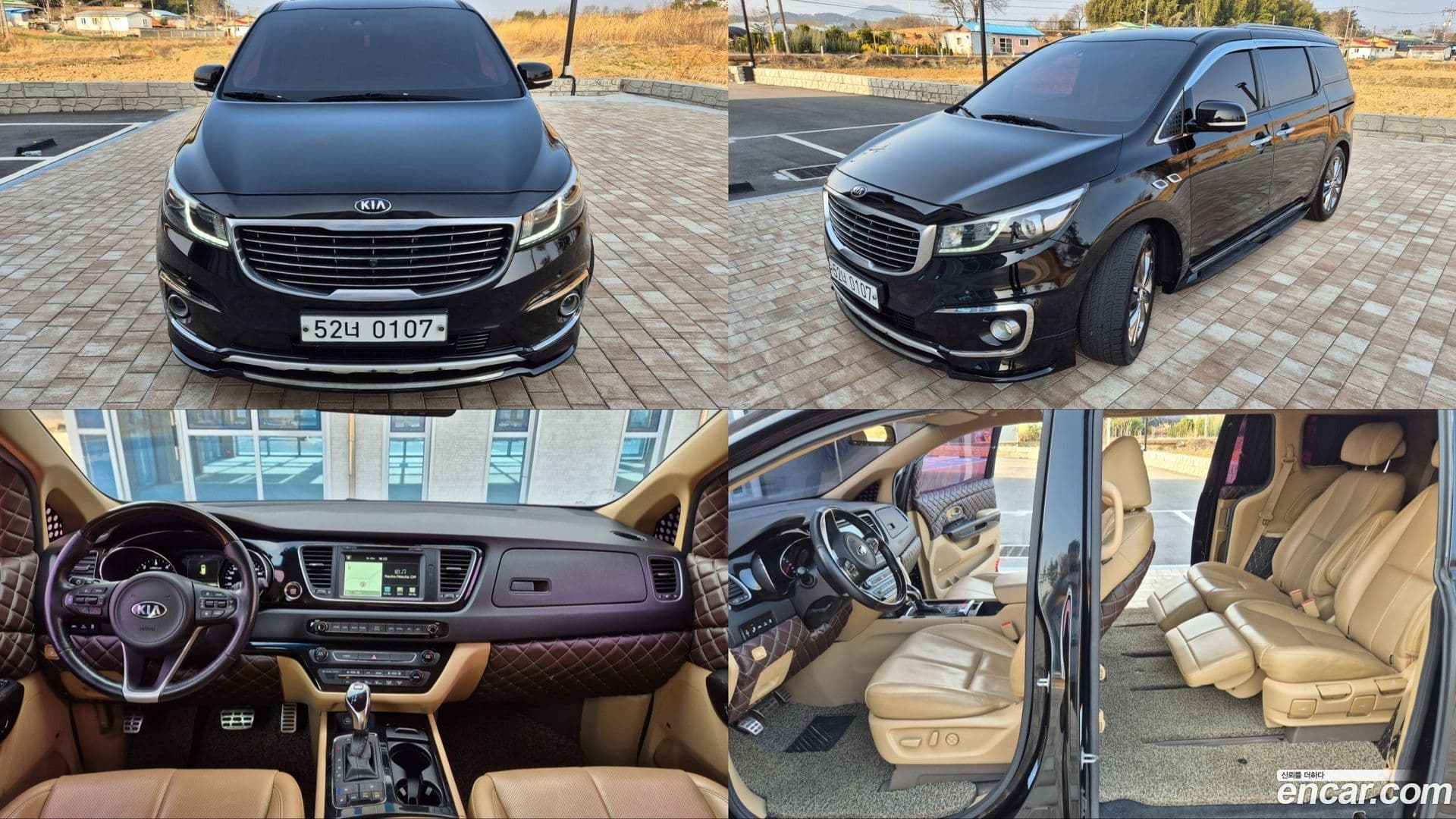 Main__Slider__Photo:Canival Kia 2017.0-0
