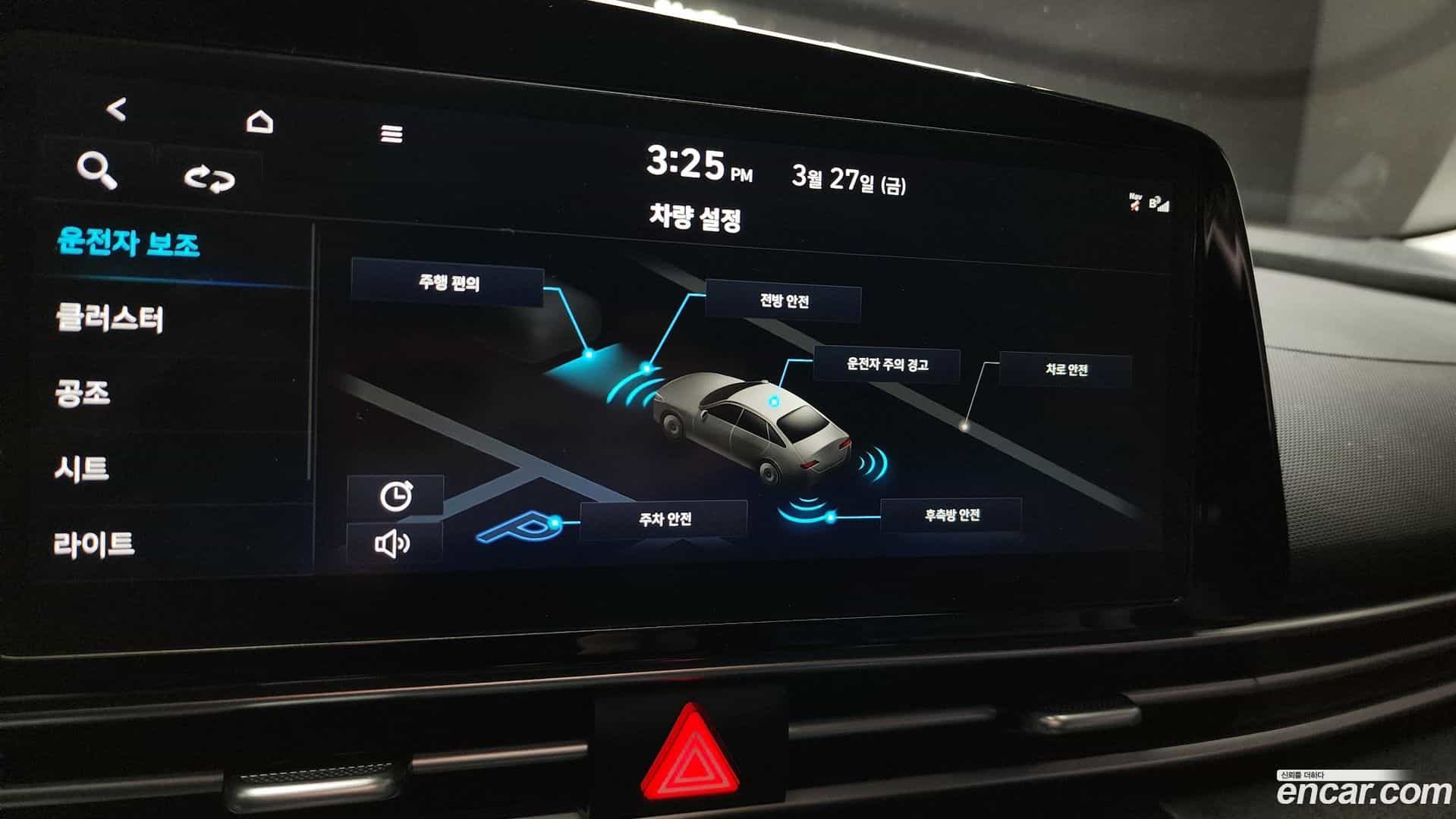 AVANTE Hyundai 2022.11-OPTION-019