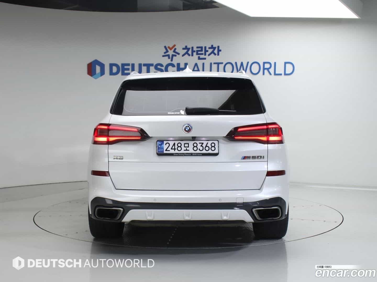 X5 BMW 2023.1-OUTER-004