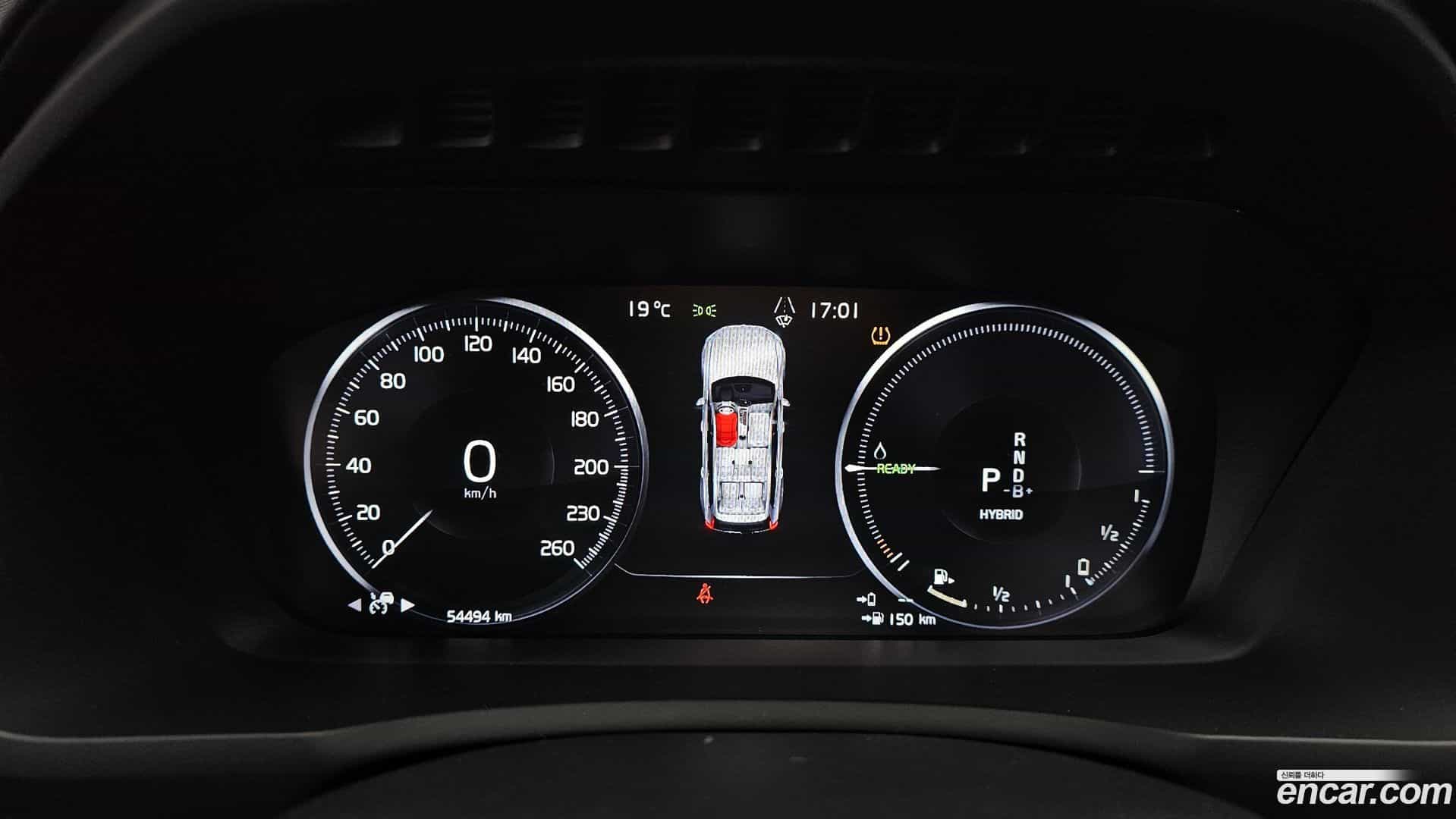 XC90 Volvo 2021.1-INNER-008
