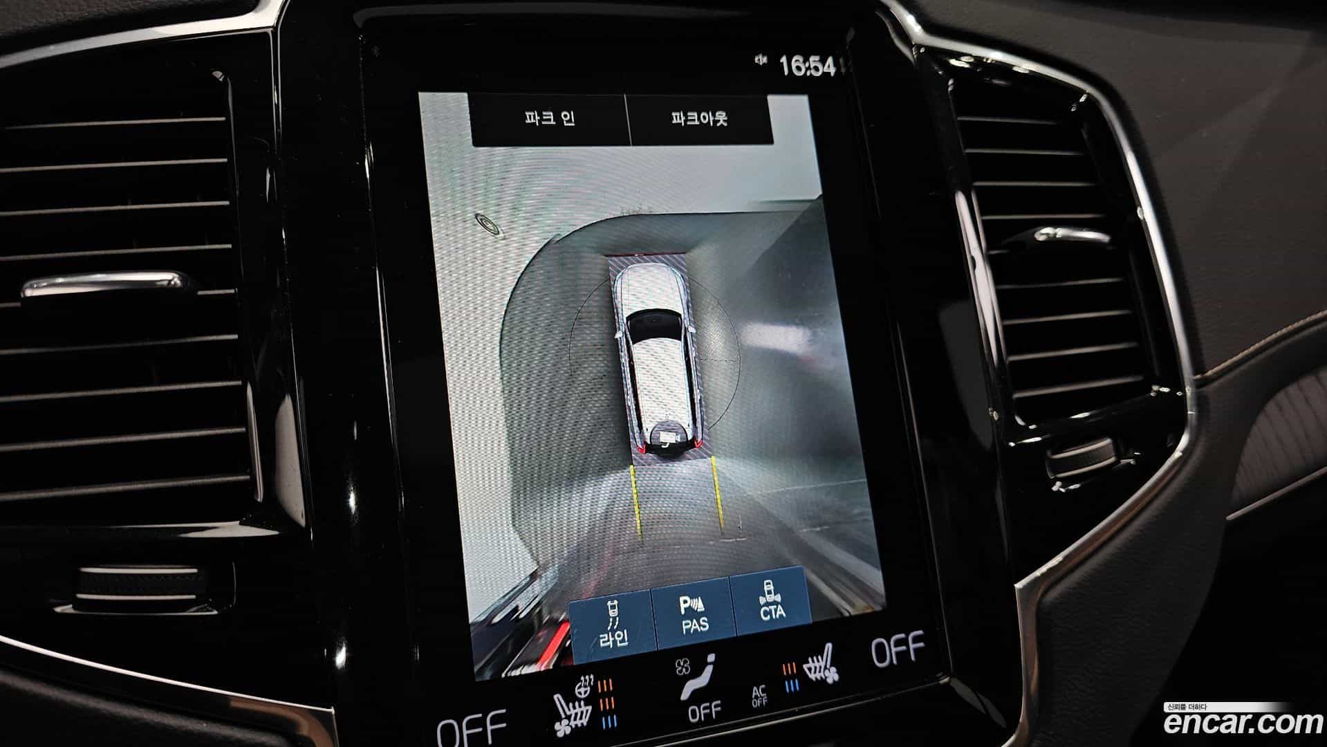 XC90 Volvo 2021.1-OPTION-019