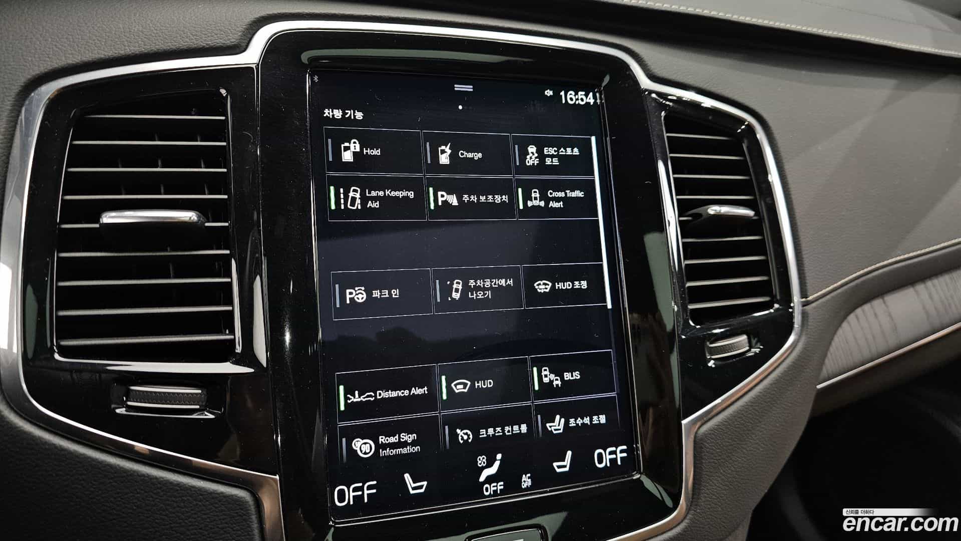 XC90 Volvo 2021.1-OPTION-021
