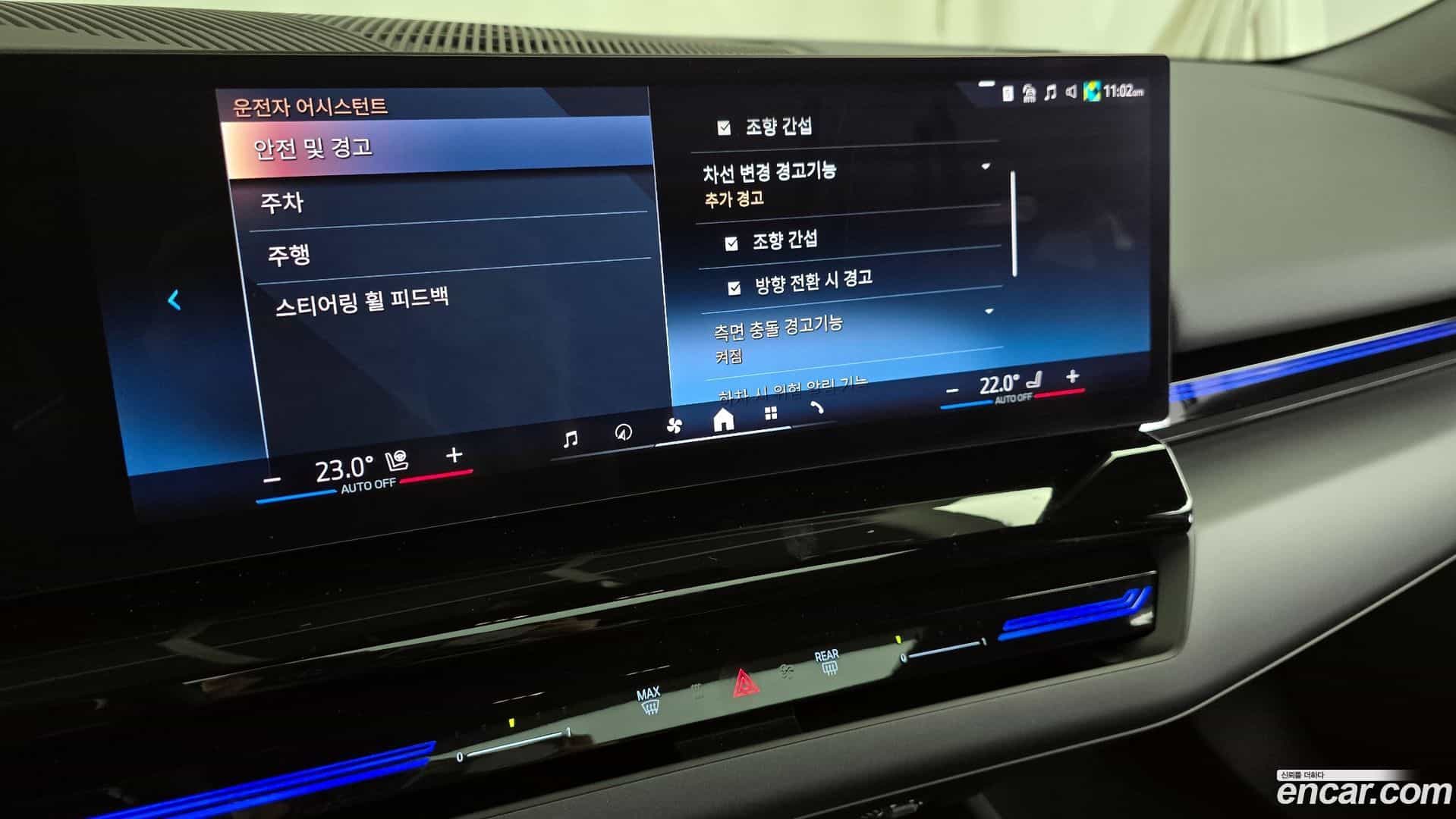5-Series BMW 2024.3-OPTION-020