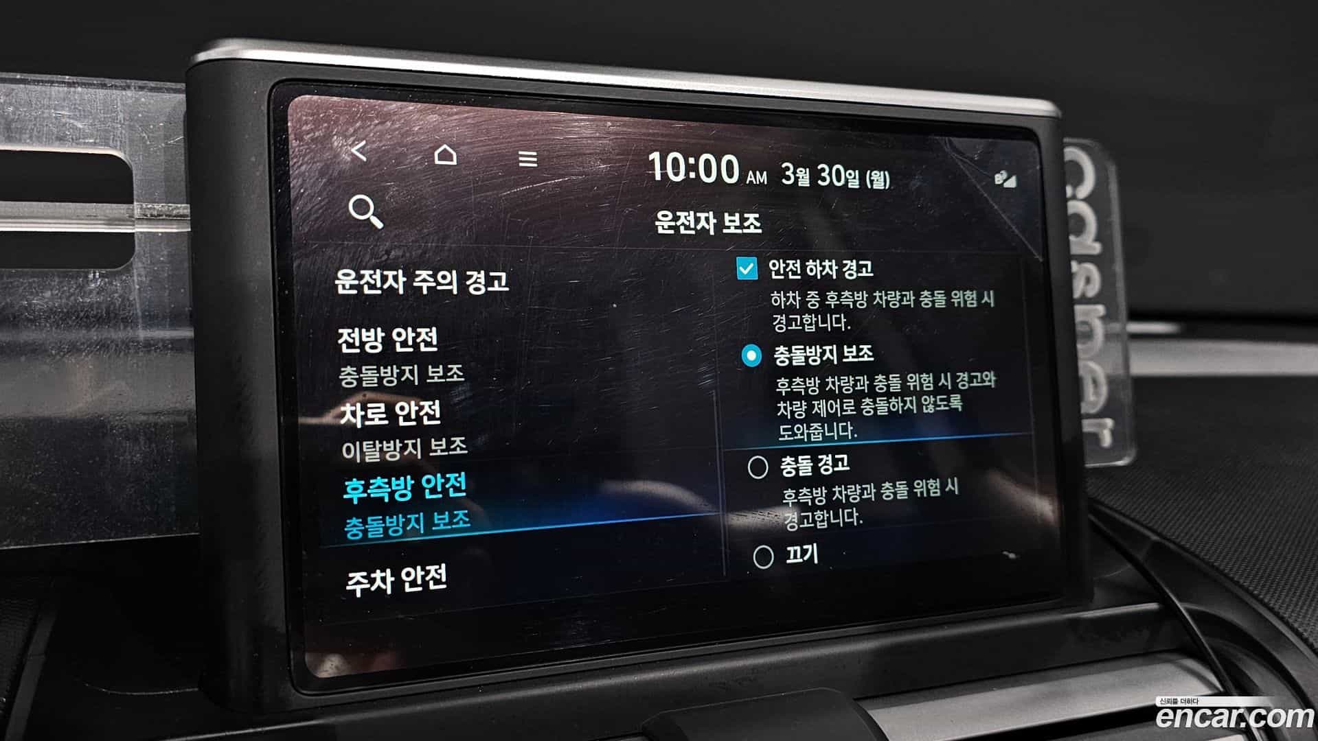 Casper Hyundai 2022.2-OPTION-019
