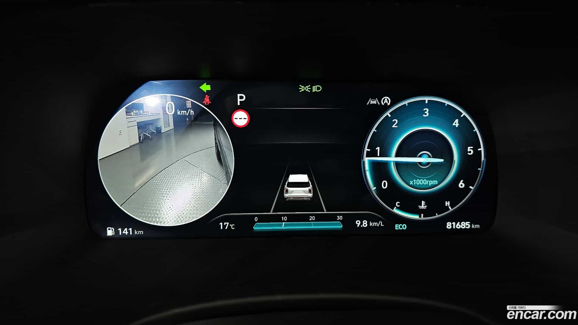 Palisade Hyundai 2023.0-INNER-008