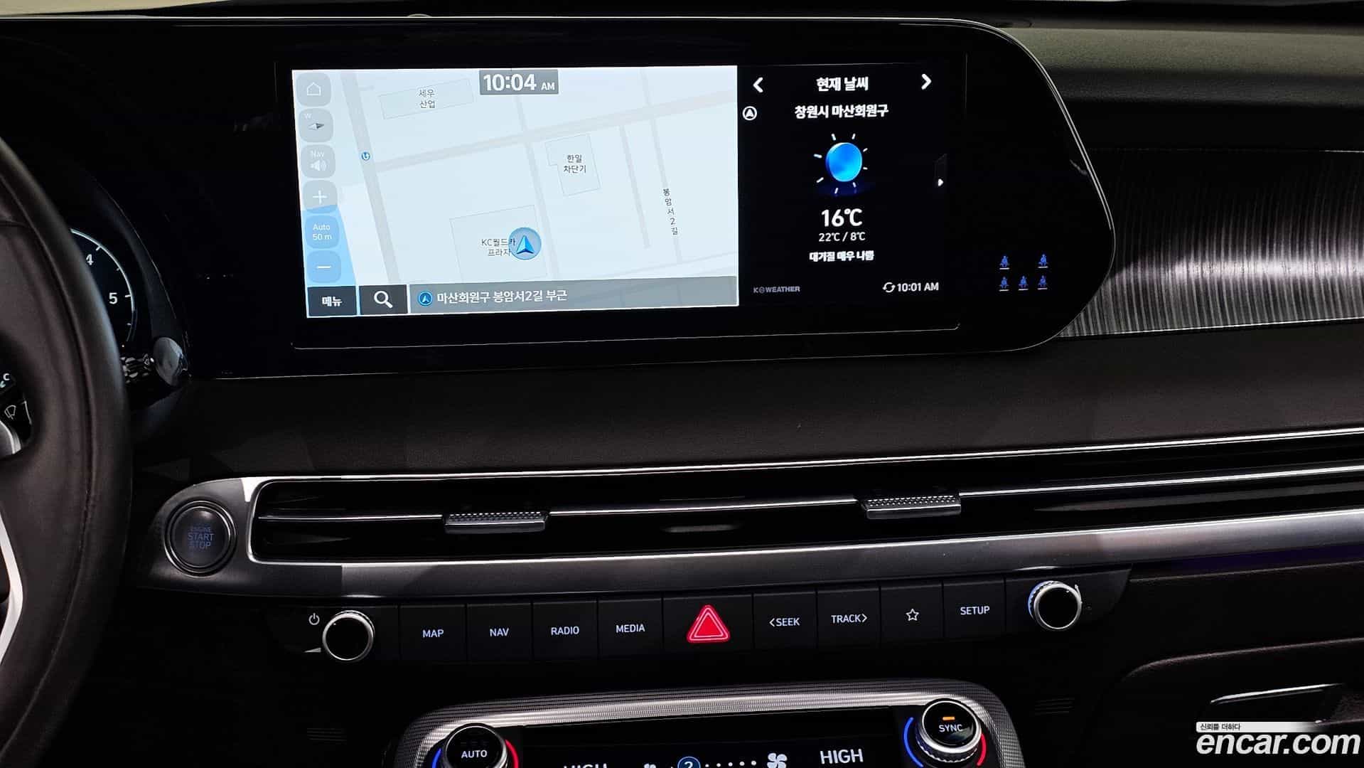 Palisade Hyundai 2023.0-OPTION-018