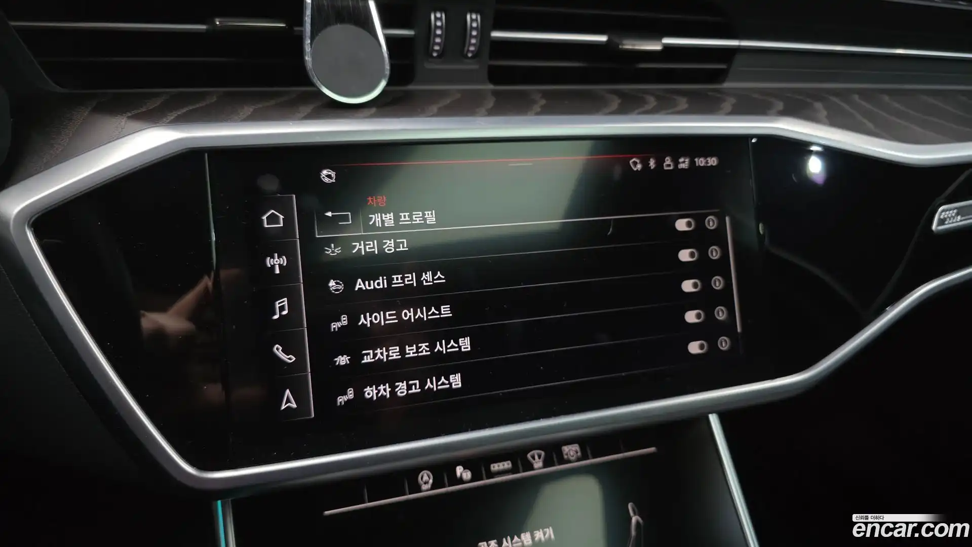 A6 Audi 2022.5-OPTION-020