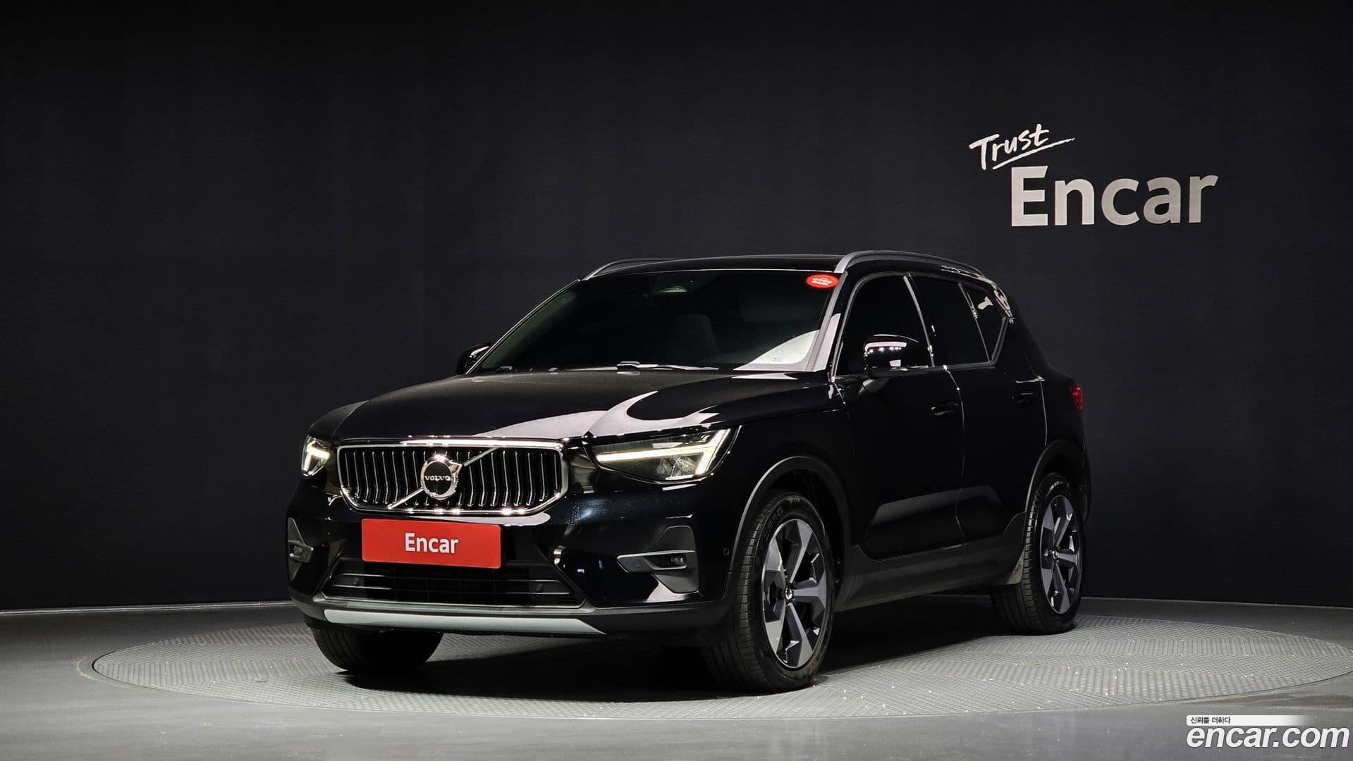 Main__Slider__Photo:XC40 Volvo 2023.6-0