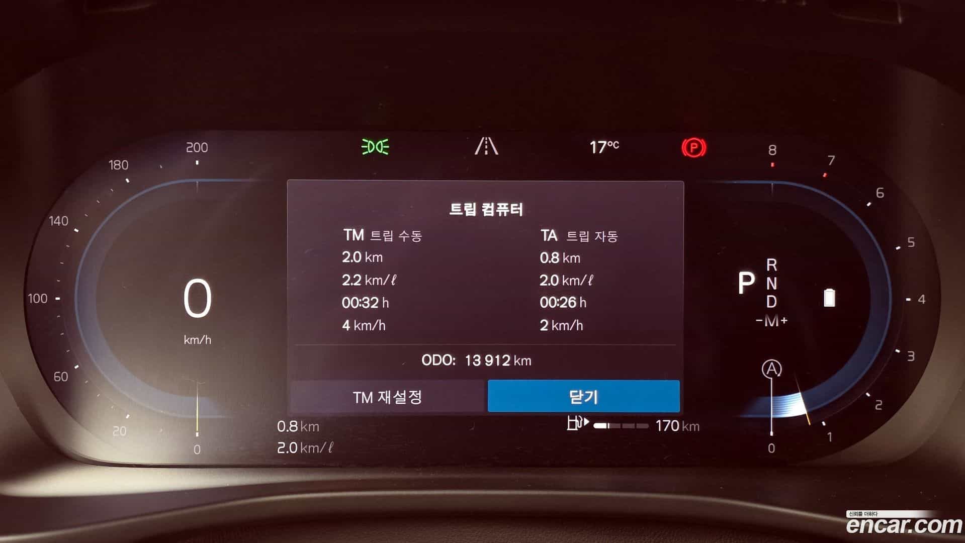 XC40 Volvo 2023.6-INNER-008