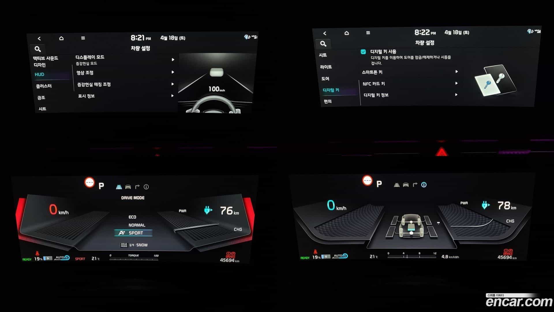 EV6 Kia 2022.6-OPTION-019