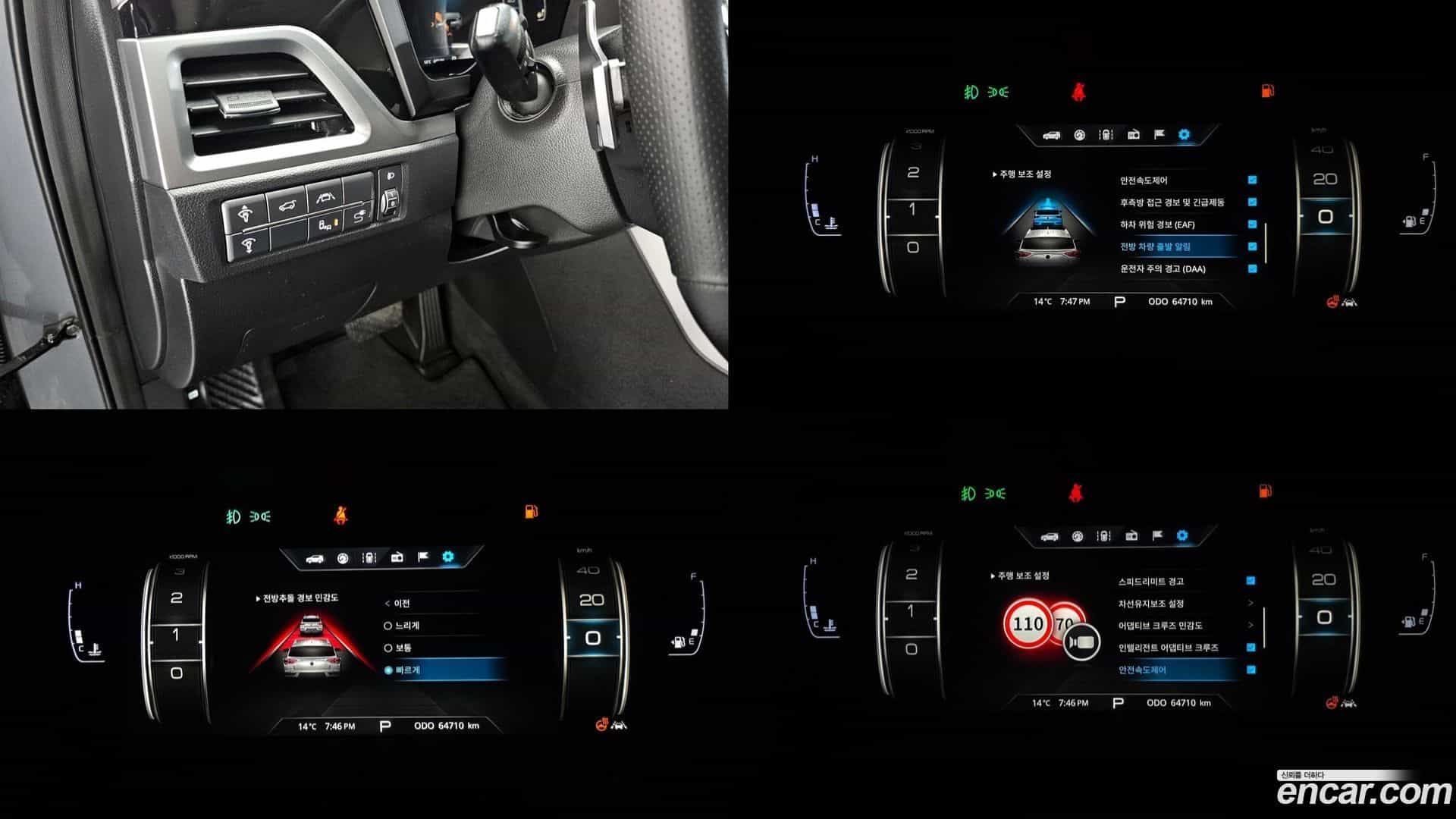 KORANDO KG Mobility 2021.2-OPTION-020