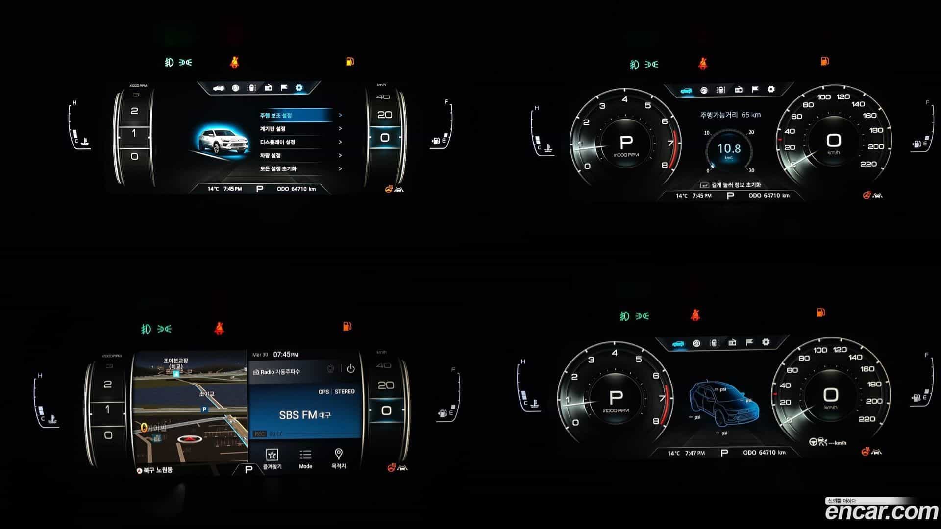 KORANDO KG Mobility 2021.2-OPTION-021