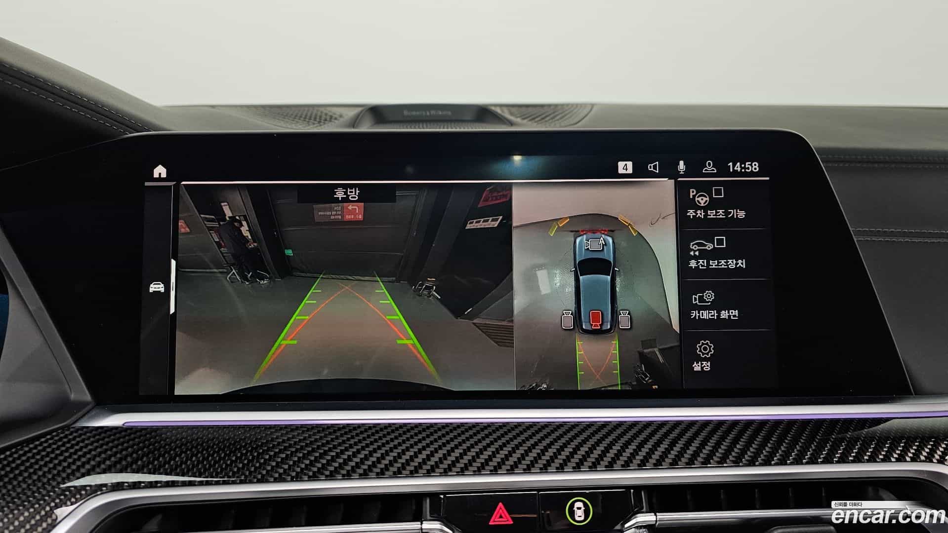 X5 BMW 2022.0-OPTION-019