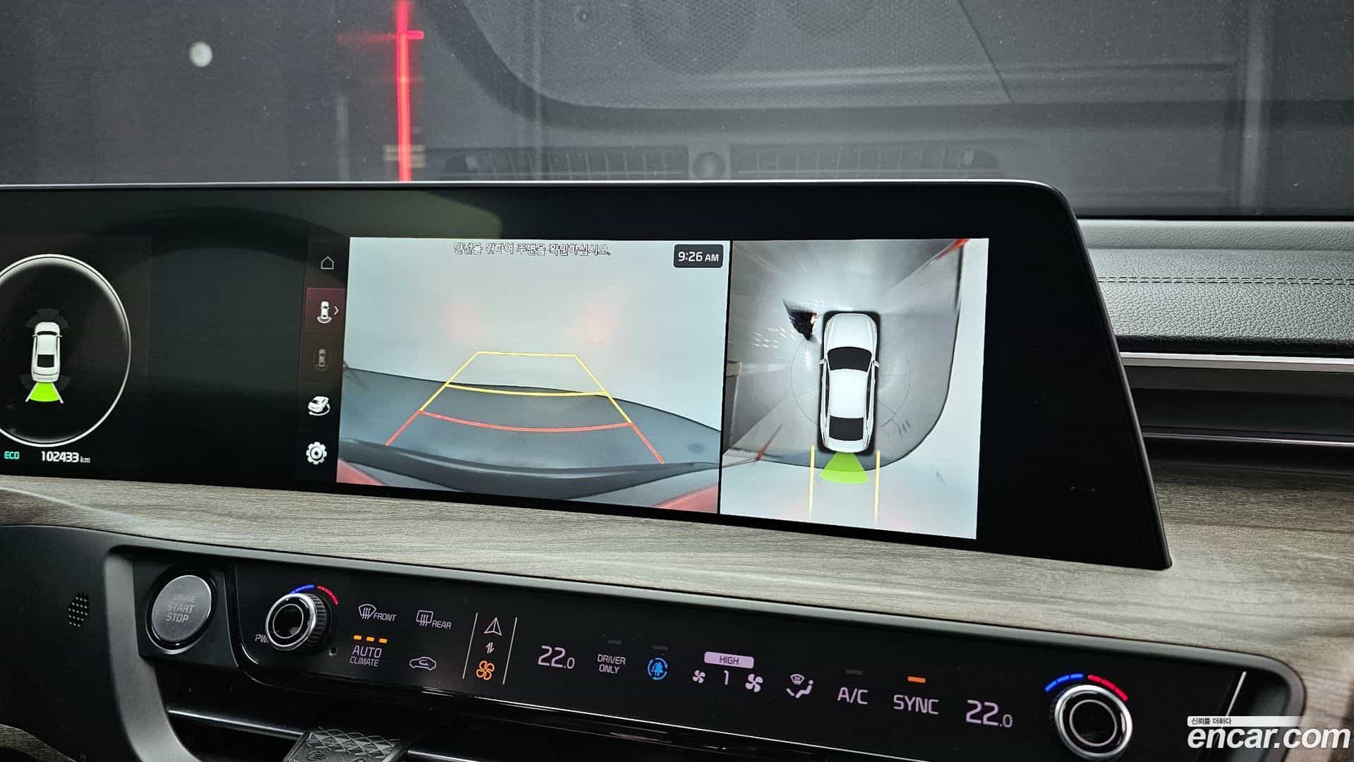 K8 Kia 2022.0-OPTION-019