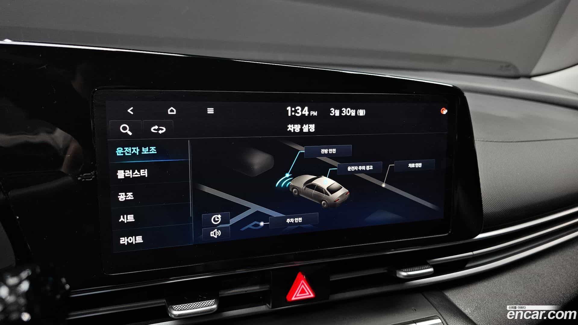 AVANTE Hyundai 2020.5-OPTION-020
