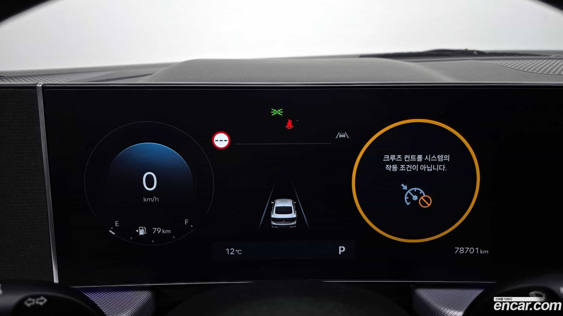 Sonata Hyundai 2023.6-INNER-008
