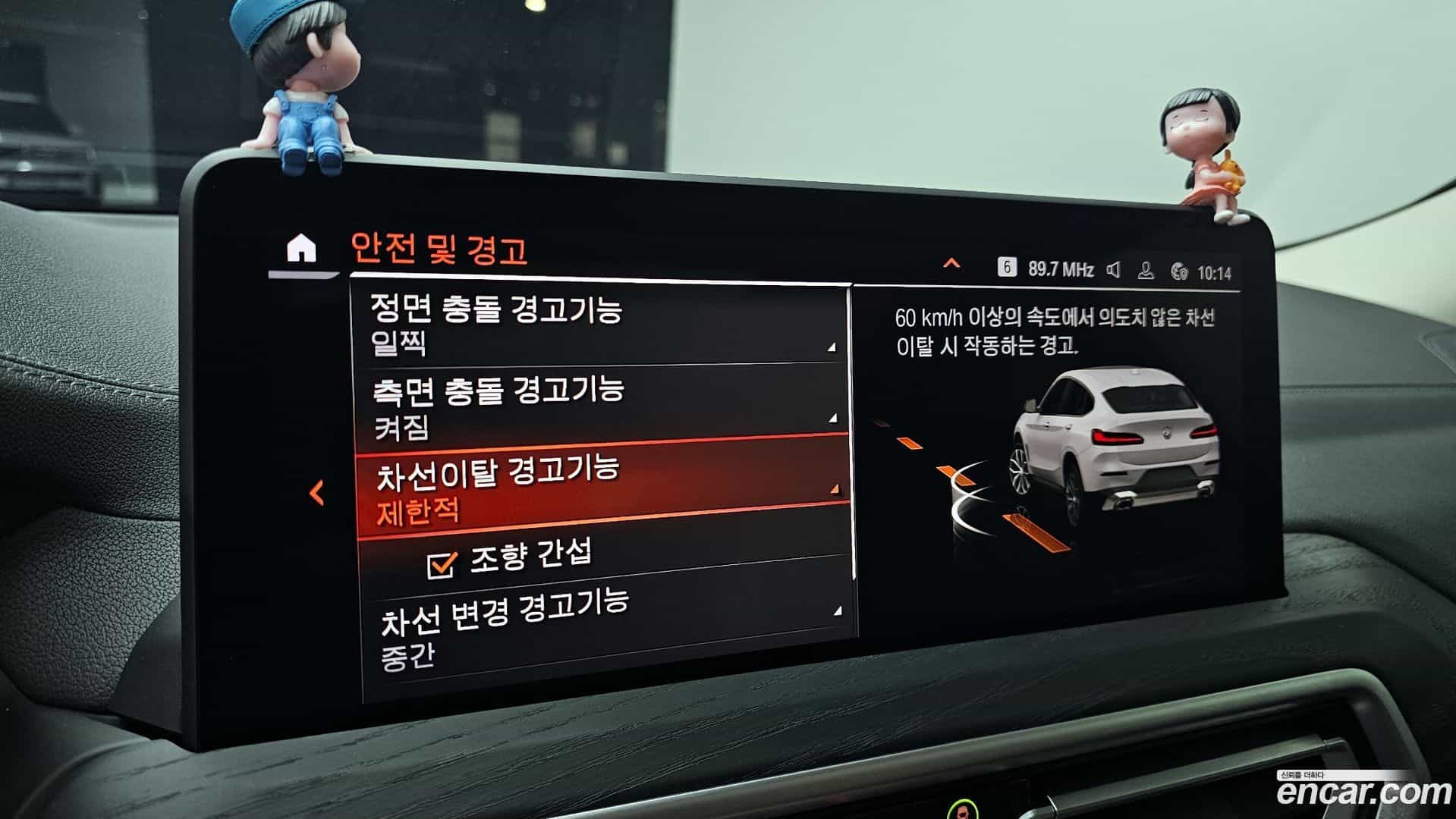 X4 BMW 2025.5-OPTION-020