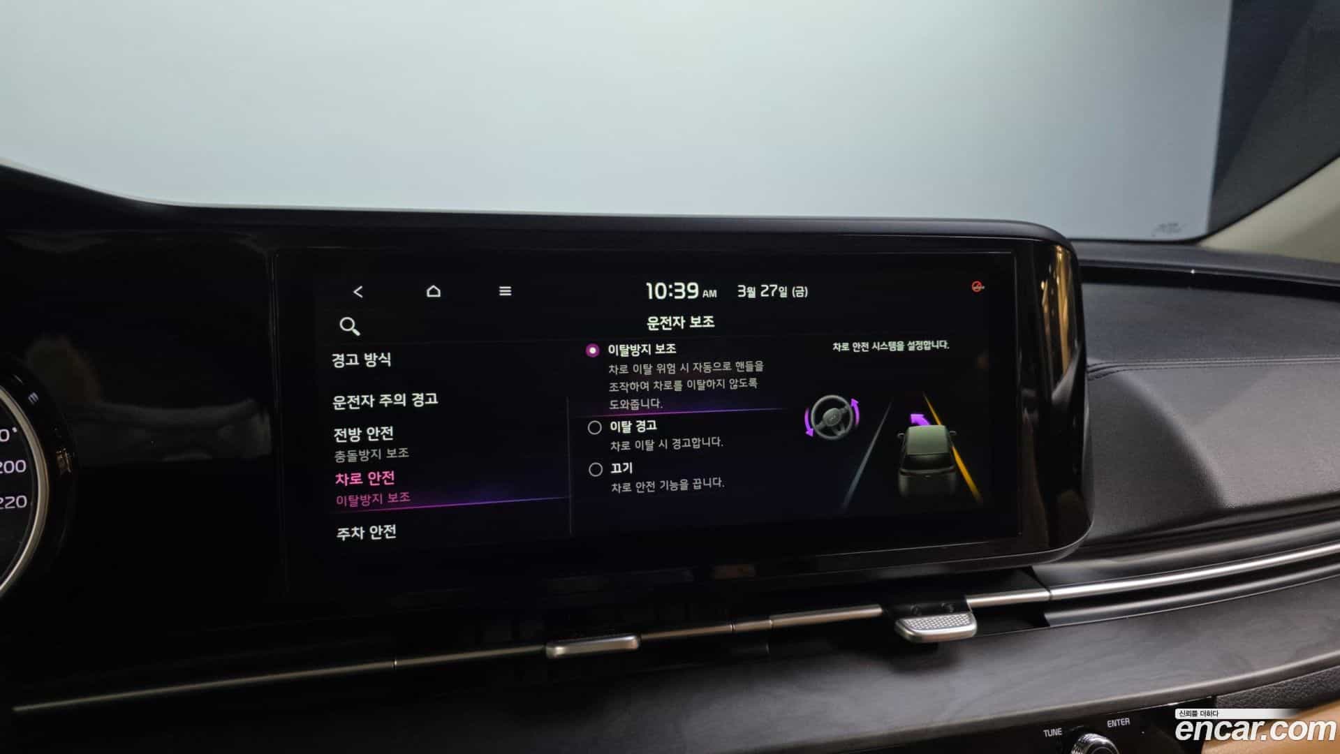 Canival Kia 2021.4-OPTION-020