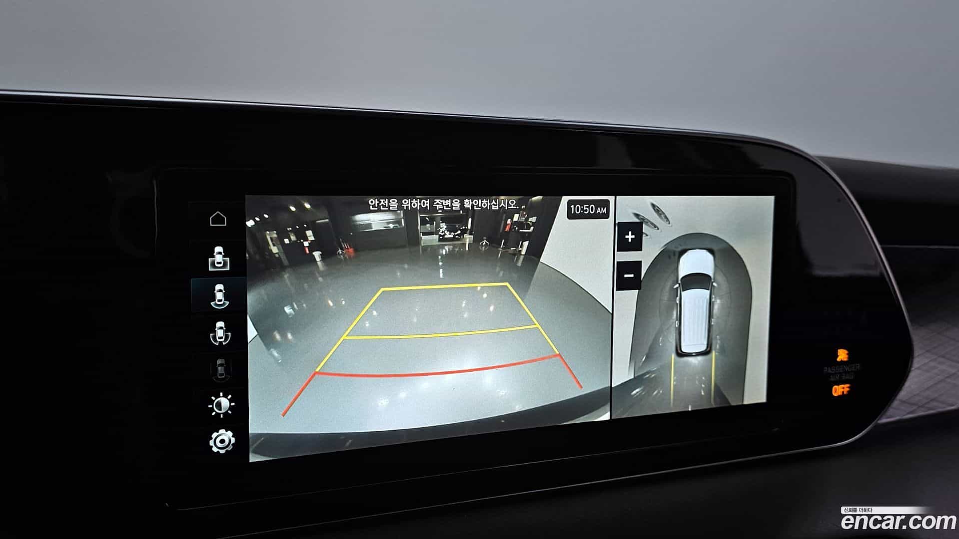 Palisade Hyundai 2020.8-OPTION-018