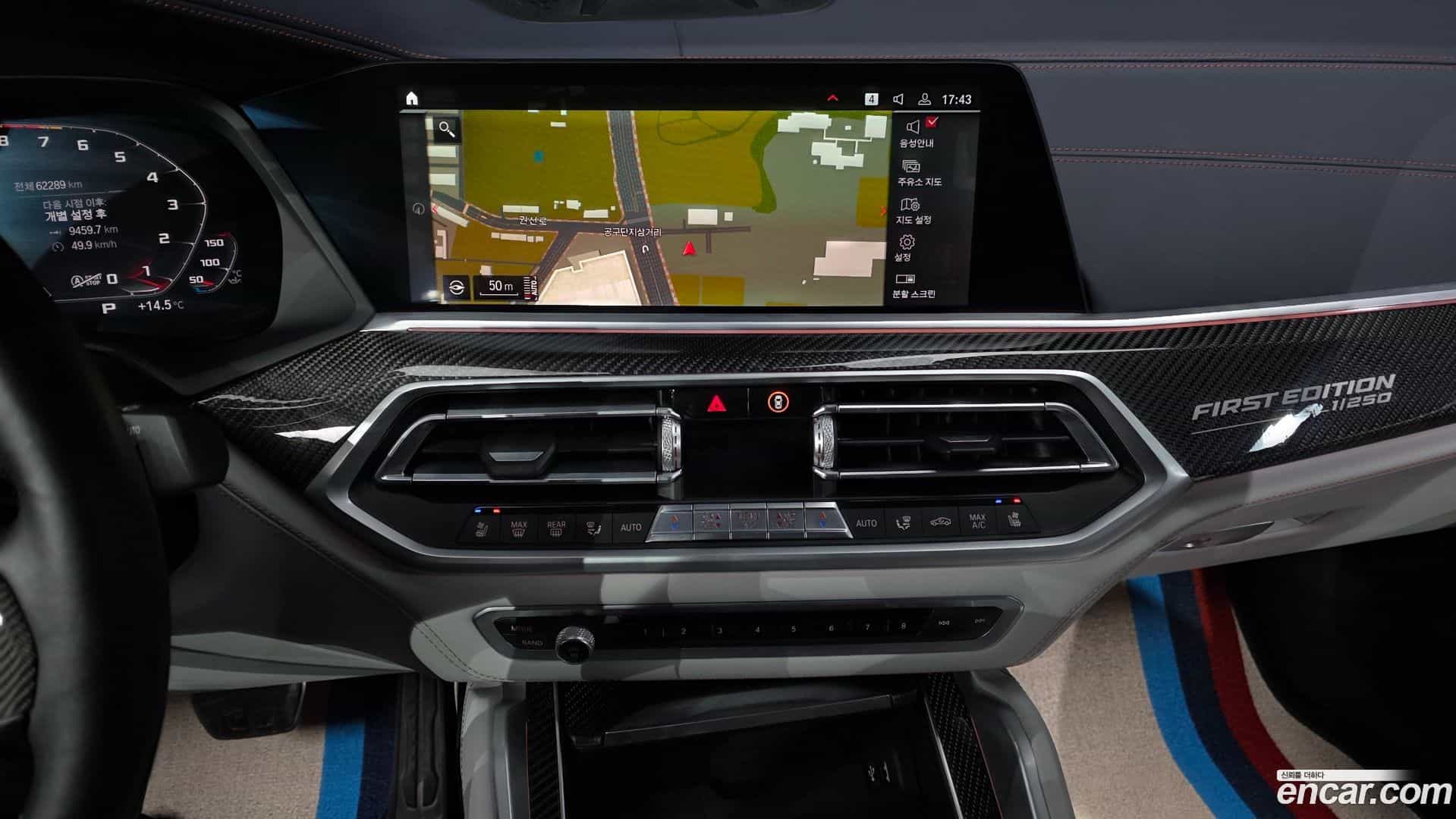 X6M BMW 2021.3-OPTION-018
