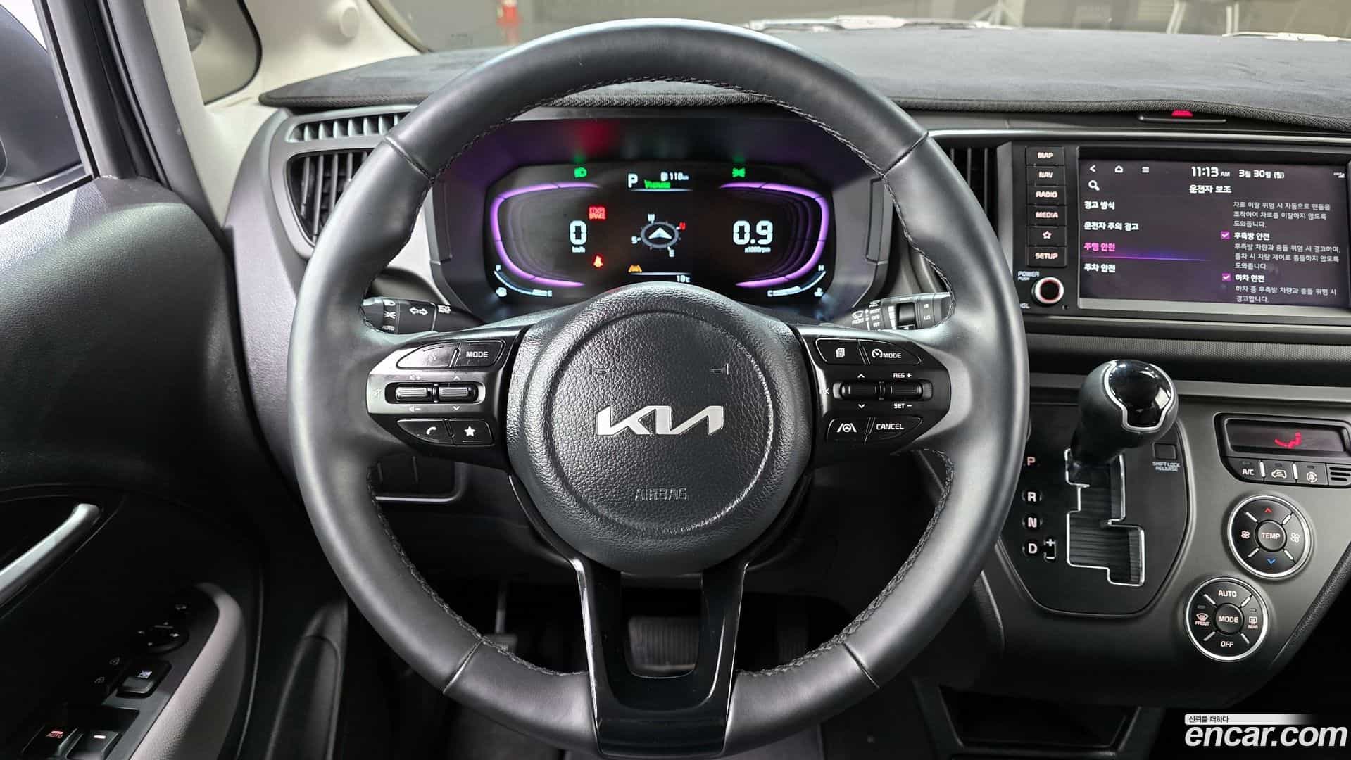 RAY Kia 2023.0-OPTION-018