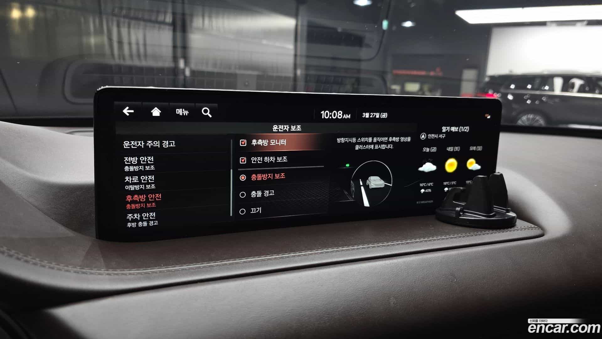 GV80 Genesis 2021.8-OPTION-020