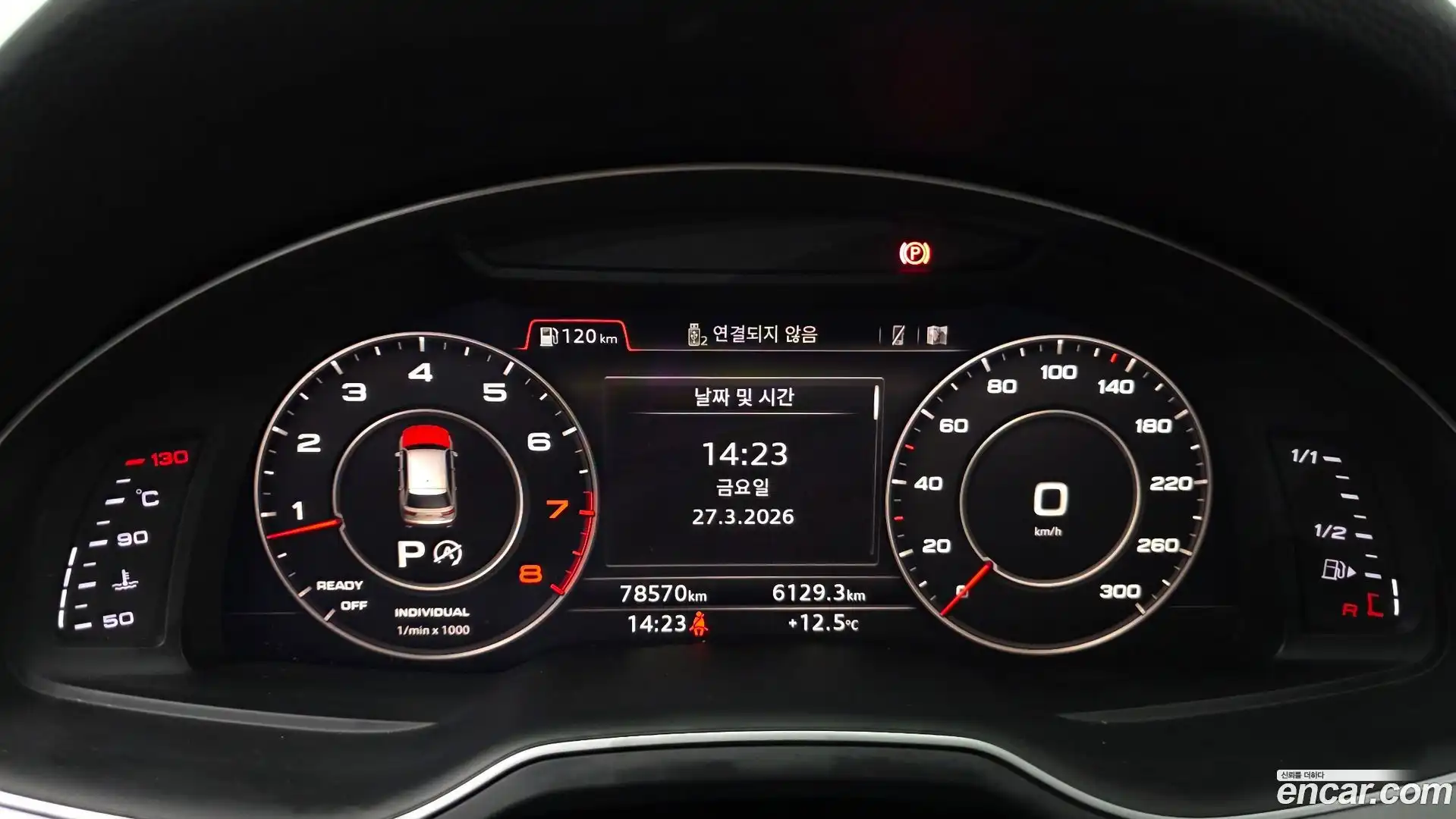 Q7 Audi 2019.8-INNER-008