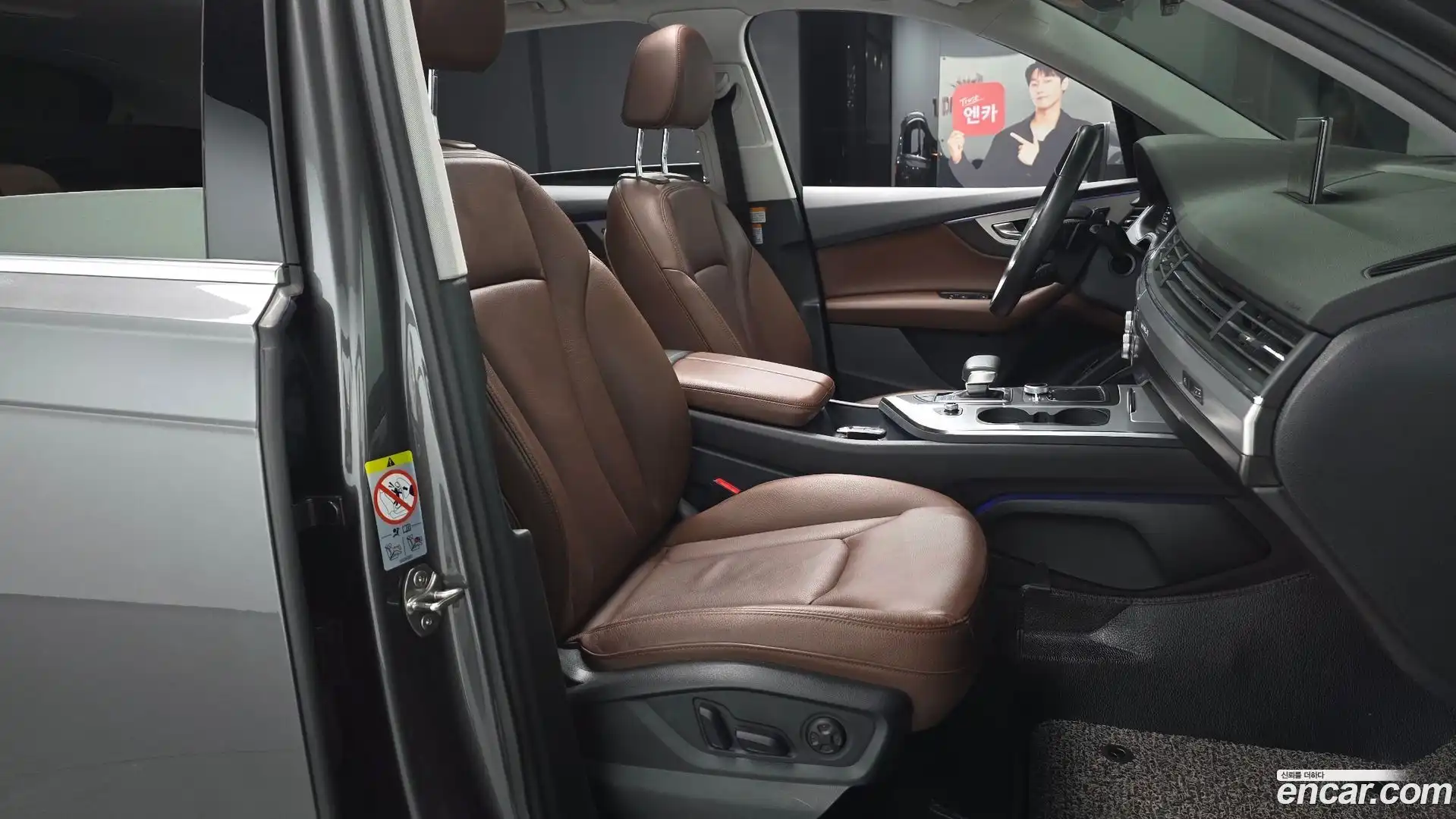 Q7 Audi 2019.8-INNER-010