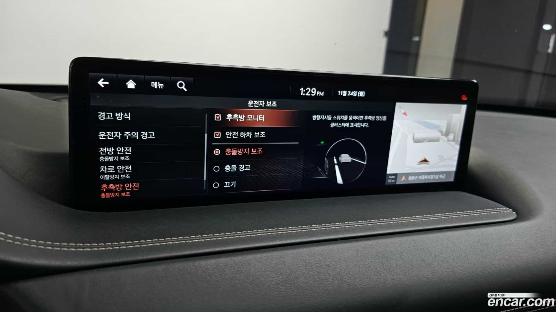 GV80 Genesis 2020.1-OPTION-021