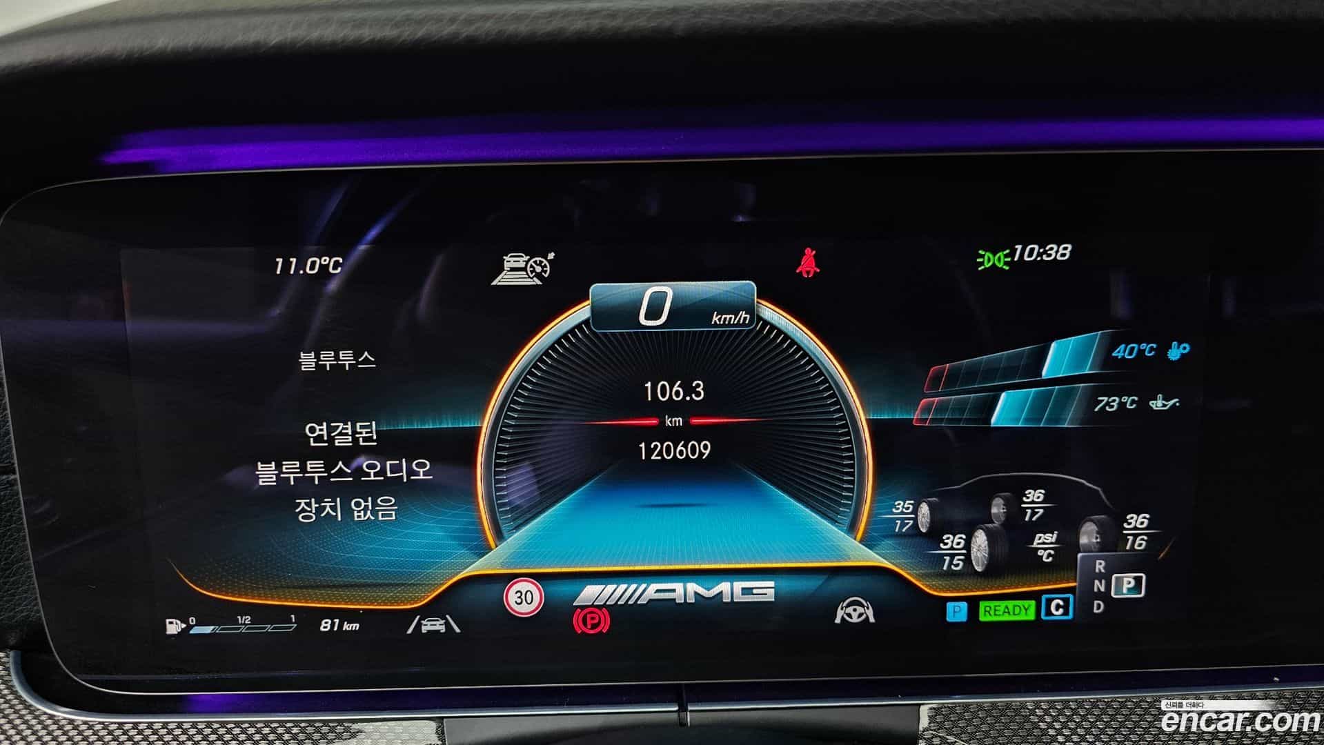 E-Class Mercedes-Benz 2021.2-INNER-008