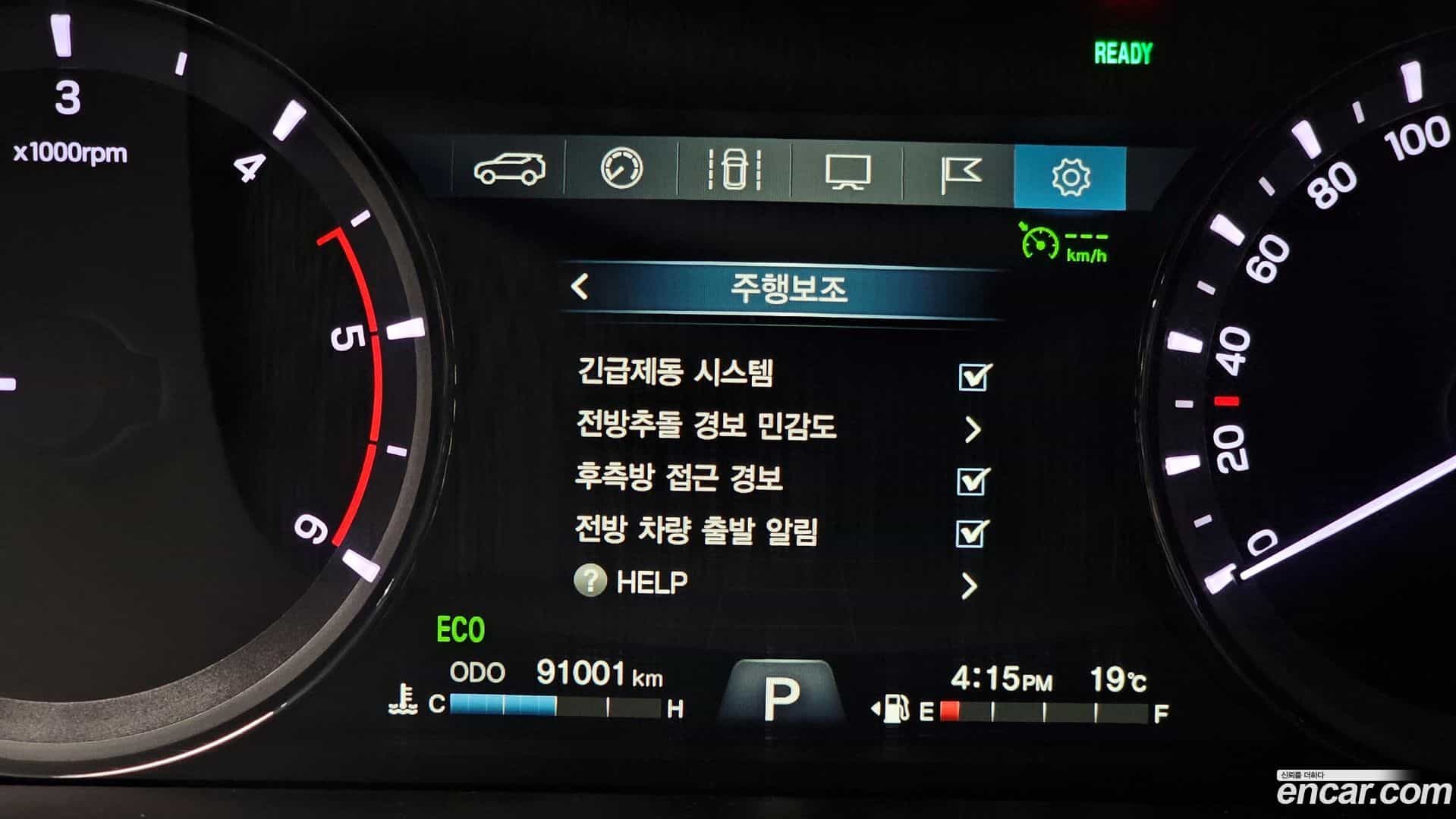 Rexton KG Mobility 2020.11-OPTION-019