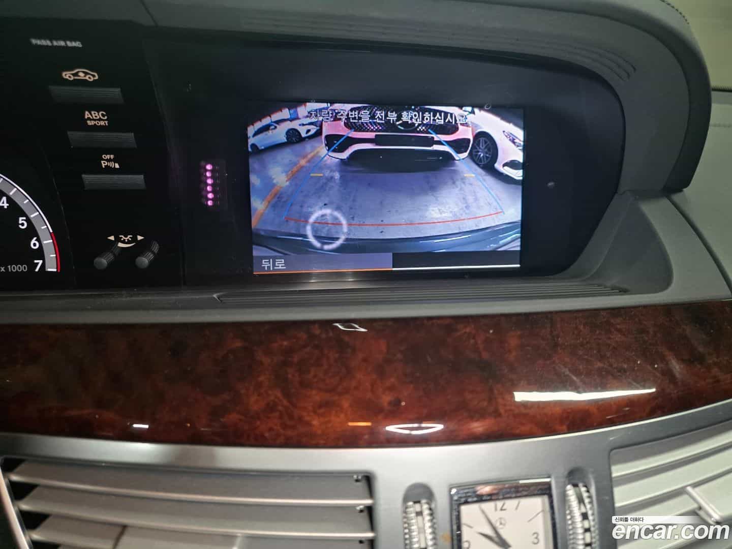 S-Class Mercedes-Benz 2010.1-INNER-010