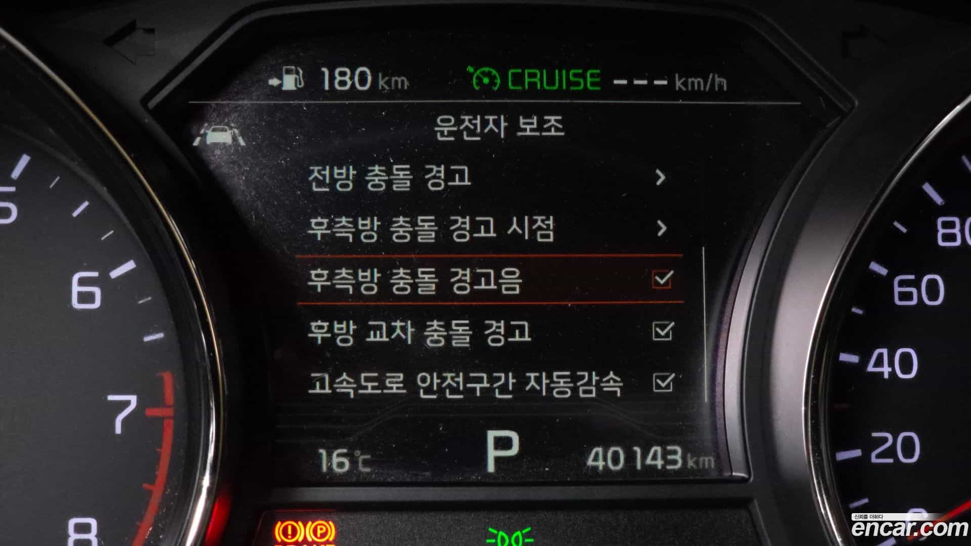 Canival Kia 2018.5-OPTION-020