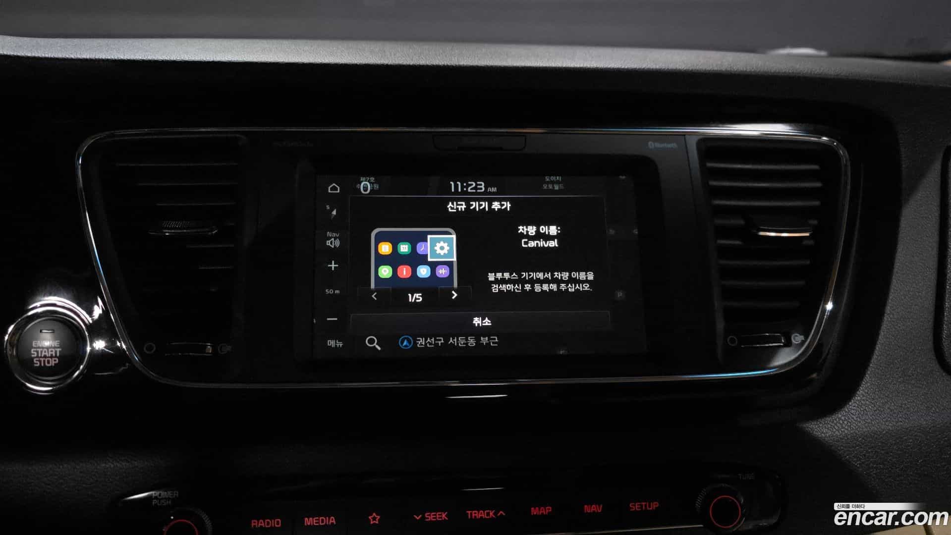 Canival Kia 2018.5-OPTION-021