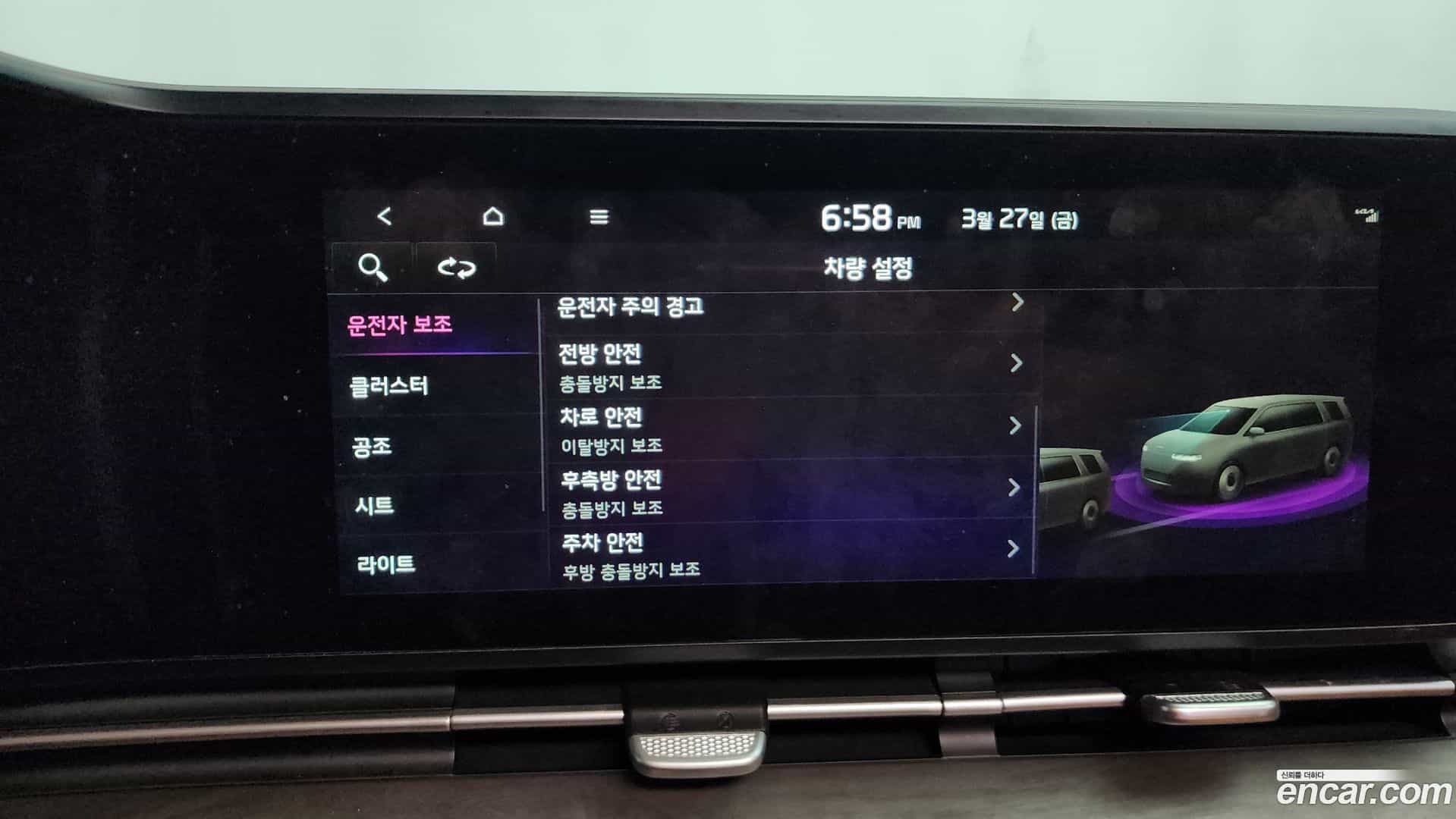 Canival Kia 2023.6-OPTION-021