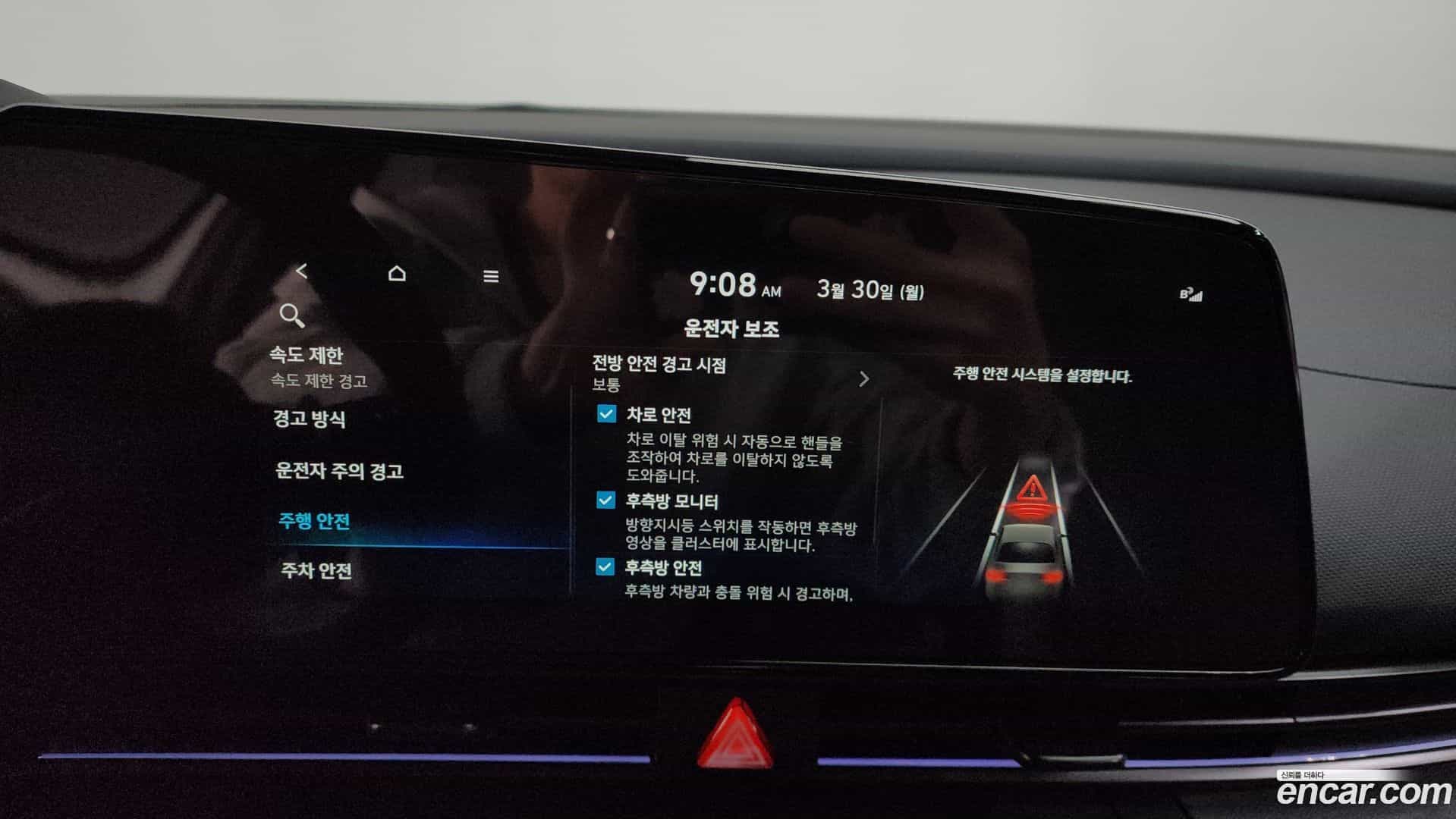 AVANTE Hyundai 2025.5-OPTION-021
