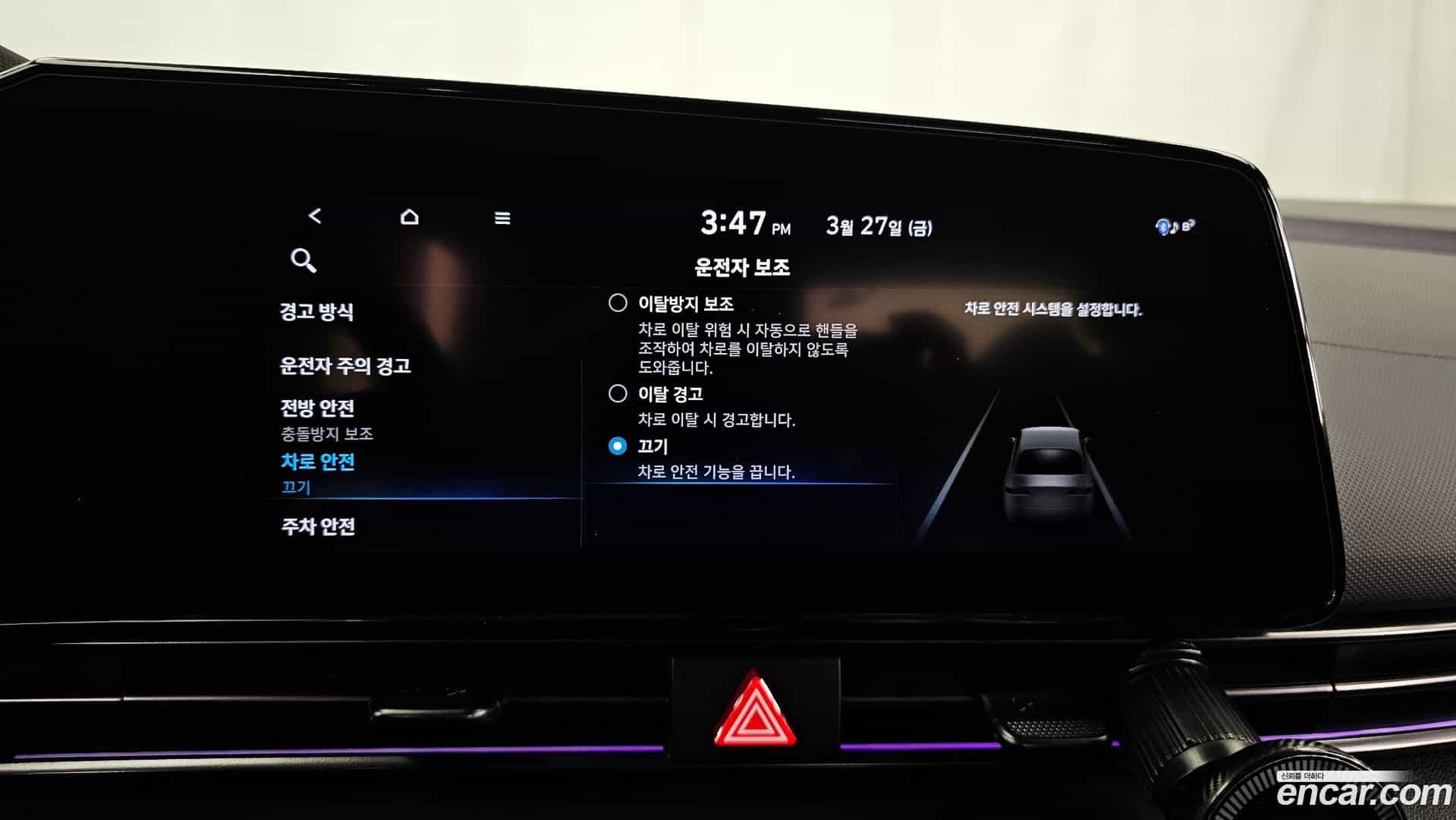 AVANTE Hyundai 2021.11-OPTION-021