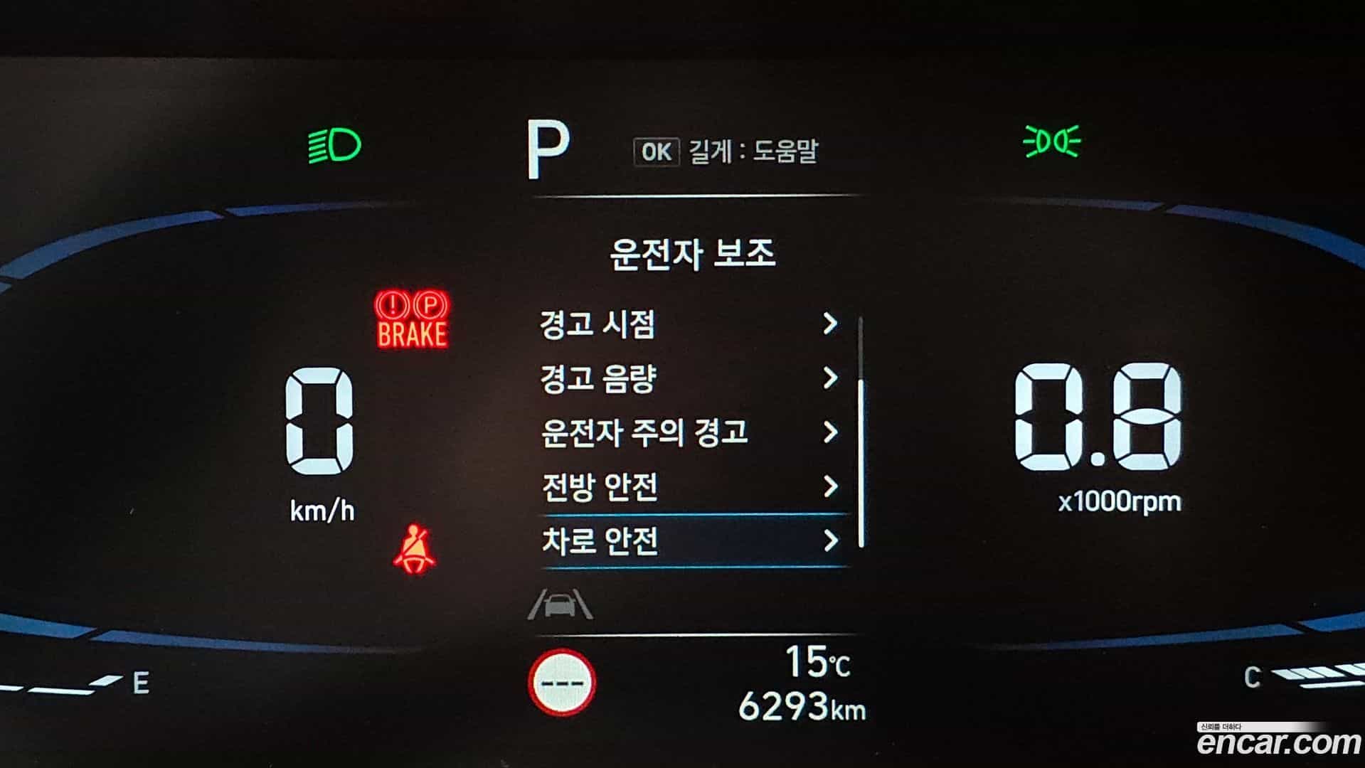 Casper Hyundai 2022.10-OPTION-019