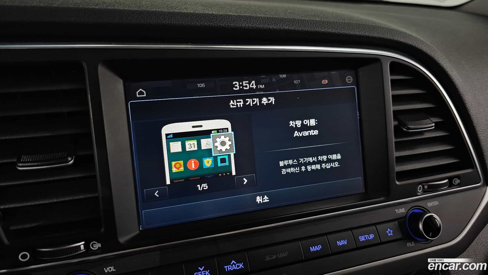 AVANTE Hyundai 2017.8-OPTION-020