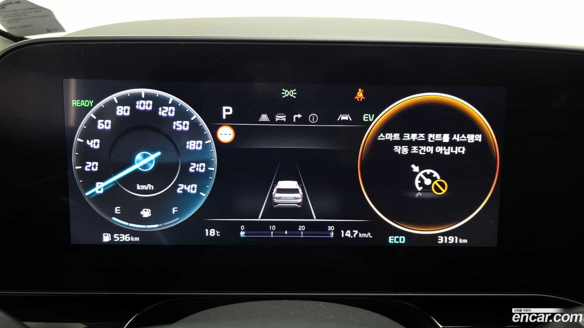 Niro Kia 2025.2-INNER-008